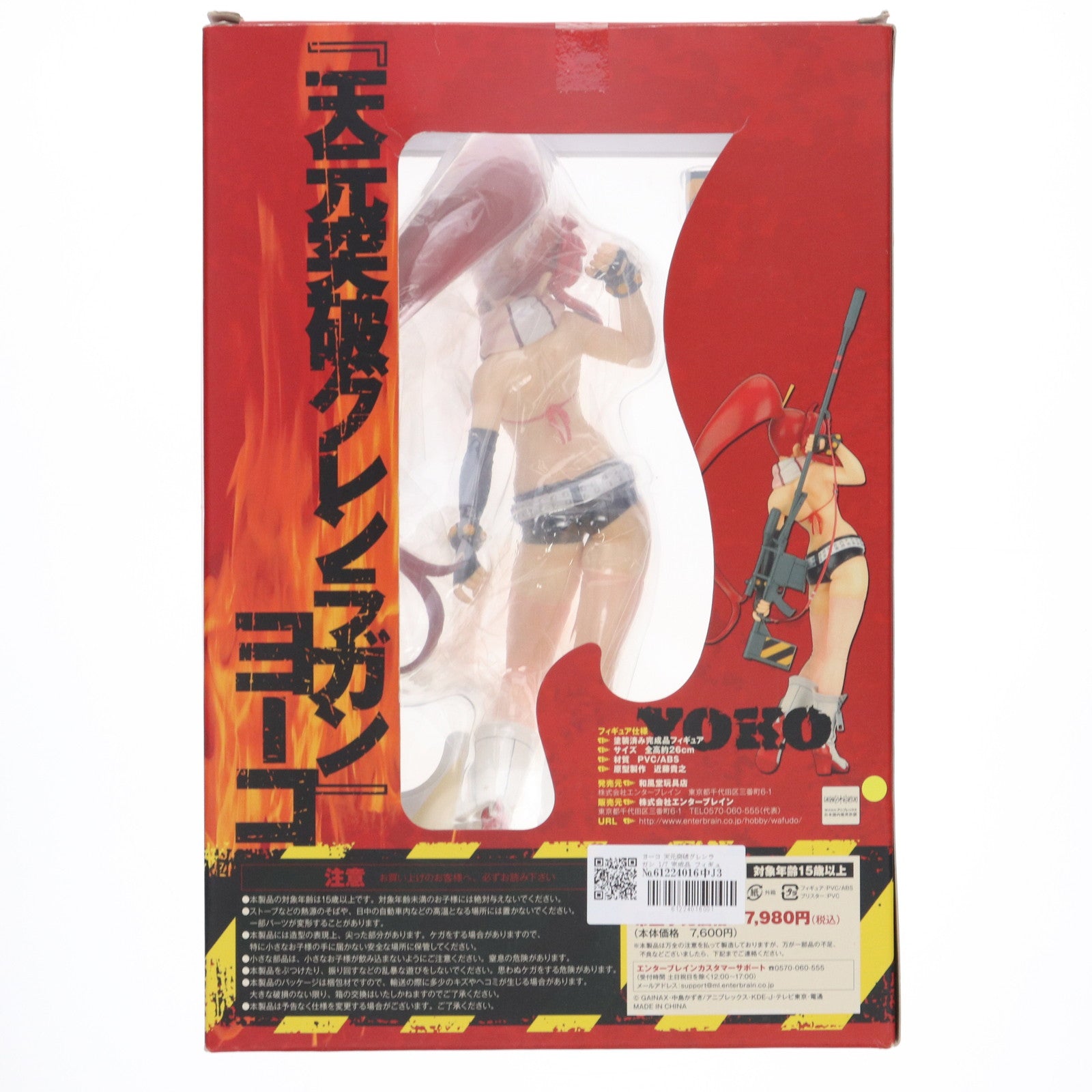 【中古即納】[FIG] ヨーコ 天元突破グレンラガン 1/7 完成品 フィギュア 和風堂玩具店(エンターブレイン)(20080531)