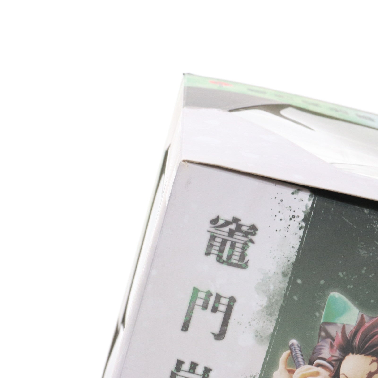 【中古即納】[FIG] ARTFX J 竈門炭治郎(かまどたんじろう) 鬼滅の刃 1/8 完成品 フィギュア(PP840) コトブキヤ(20200529)