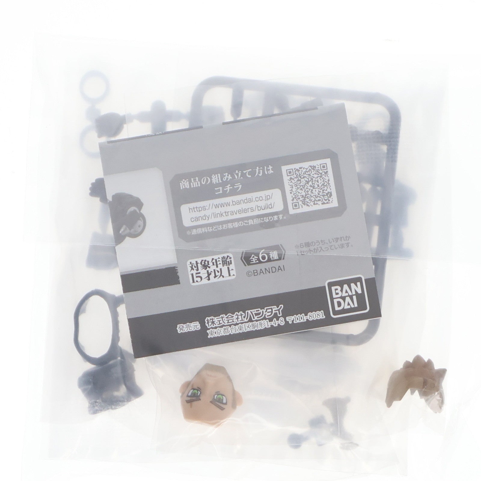 【中古即納】[FIG] ガシャポンオンライン限定 レジスタンス総隊長 LINK TRAVELERS(リンクトラベラーズ) ～キャラクターセレクション01 feat.ビークル～ 可動フィギュア バンダイ(20250630)