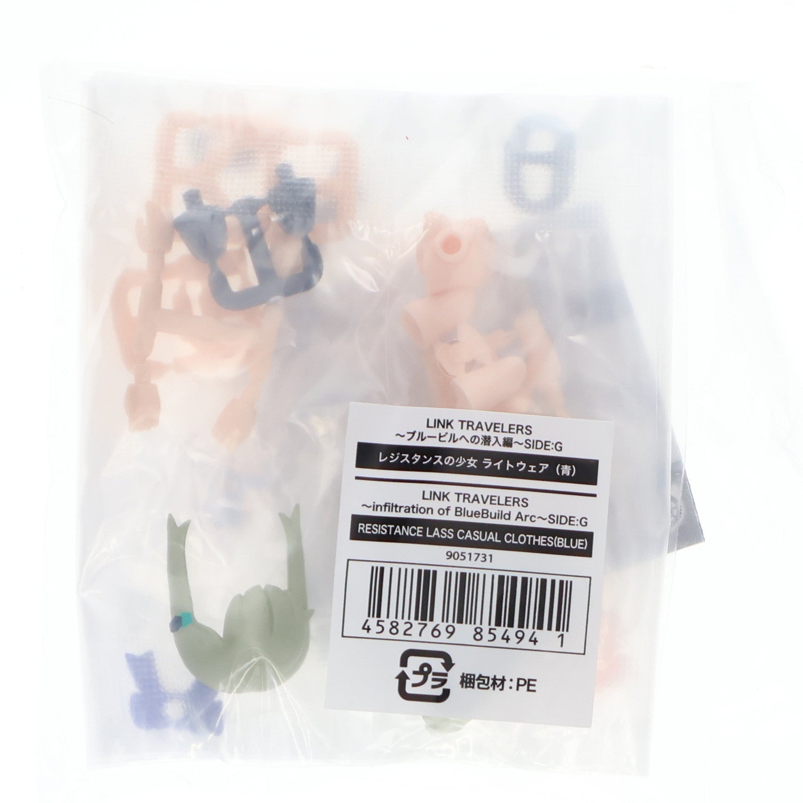 【中古即納】[FIG] ガシャポンオンライン限定 レジスタンスの少女 ライトウェア(青) LINK TRAVELERS(リンクトラベラーズ) ～ブルービルへの潜入編～SIDE:G 可動フィギュア バンダイ(20250630)