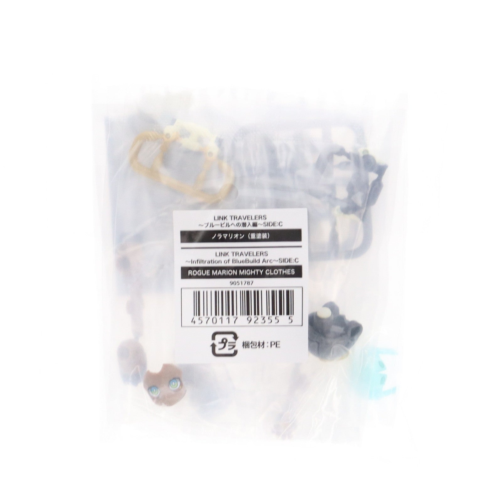 【中古即納】[FIG] ガシャポンオンライン限定 ノラマリオン(重塗装) LINK TRAVELERS(リンクトラベラーズ) ～ブルービルへの潜入編～SIDE:C 組立品 可動フィギュア バンダイ(20250831)
