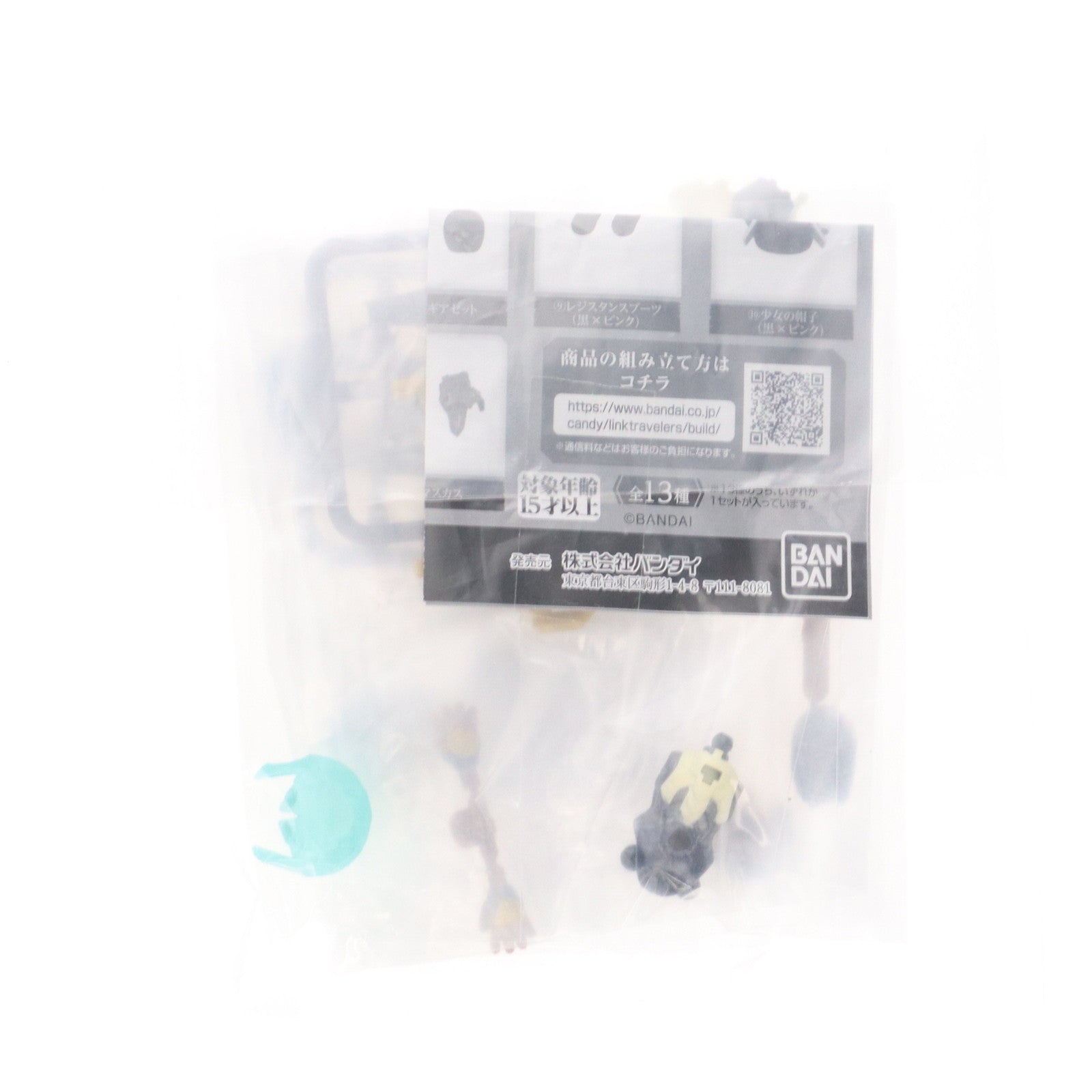 【中古即納】[FIG] ガシャポンオンライン限定 ノラマリオン(重塗装) LINK TRAVELERS(リンクトラベラーズ) ～ブルービルへの潜入編～SIDE:C 組立品 可動フィギュア バンダイ(20250831)