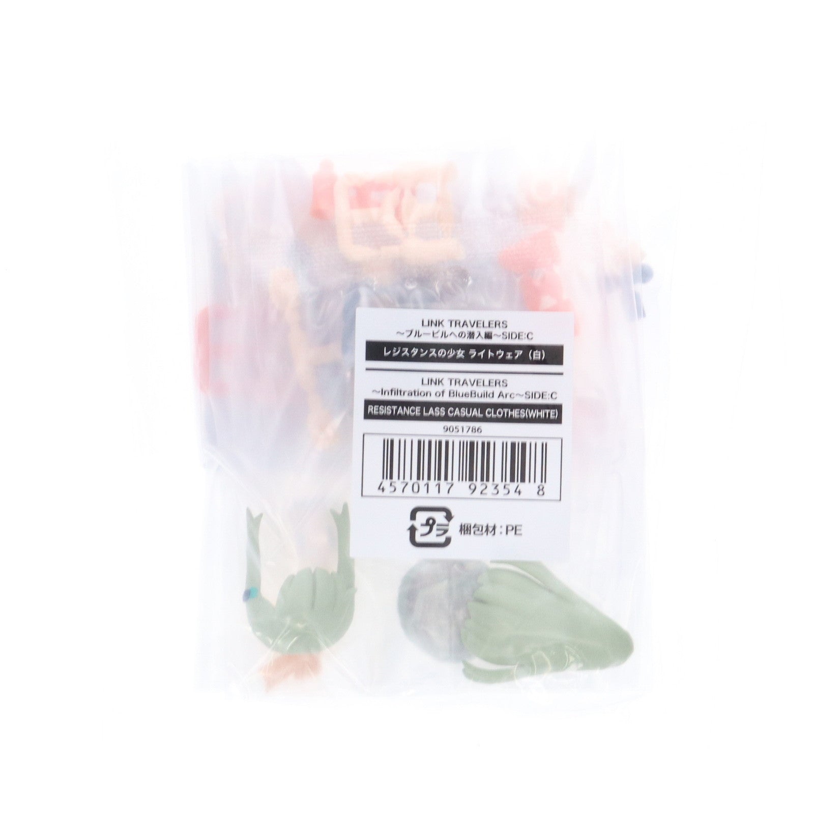 【中古即納】[FIG] ガシャポンオンライン限定 レジスタンスの少女 ライトウェア(白) LINK TRAVELERS(リンクトラベラーズ) ～ブルービルへの潜入編～SIDE:C 組立品 可動フィギュア バンダイ(20250831)