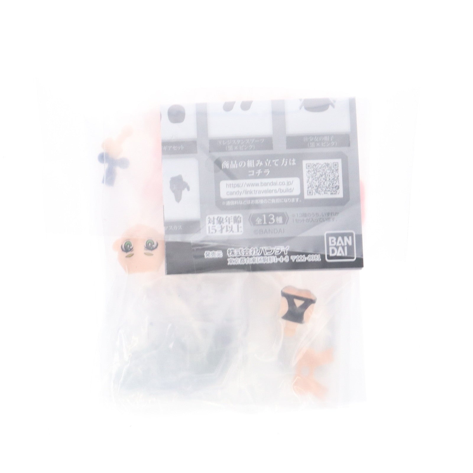 【中古即納】[FIG] ガシャポンオンライン限定 レジスタンスの少女 ライトウェア(白) LINK TRAVELERS(リンクトラベラーズ) ～ブルービルへの潜入編～SIDE:C 組立品 可動フィギュア バンダイ(20250831)