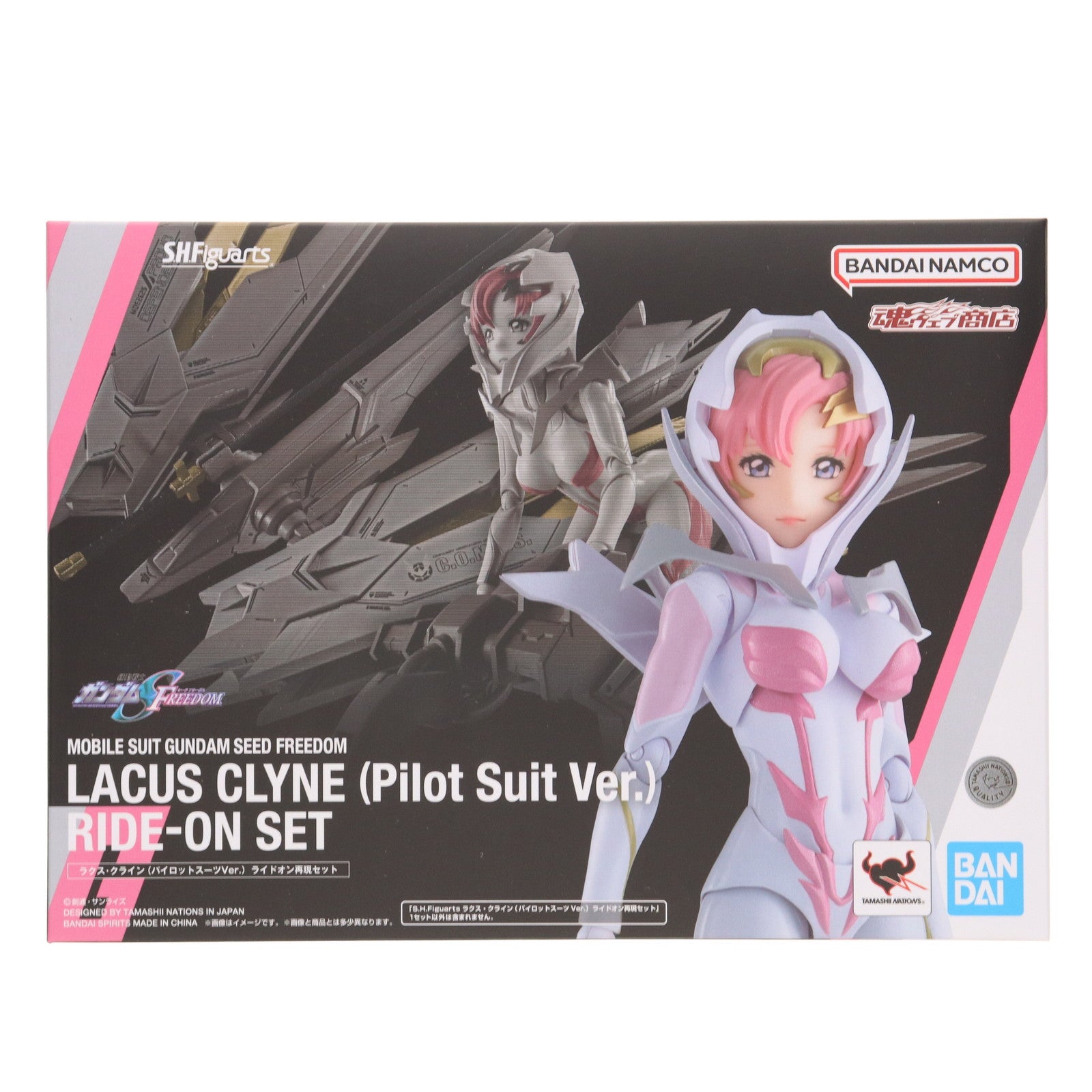 【中古即納】[FIG] 魂ウェブ商店限定 S.H.Figuarts(フィギュアーツ) ラクス・クライン(パイロットスーツVer.) ライドオン再現セット 機動戦士ガンダムSEED FREEDOM(シード フリーダム) 完成品 可動フィギュア バンダイスピリッツ(20250924)