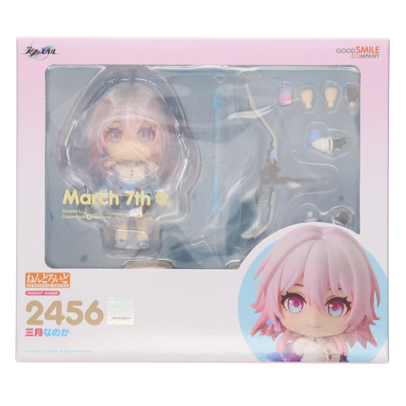 【中古即納】[FIG] グッドスマイルカンパニー公式ショップ特典付属 ねんどろいど 2456 三月なのか(みつきなのか) 崩壊:スターレイル 完成品 可動フィギュア グッドスマイルカンパニー(20241231)