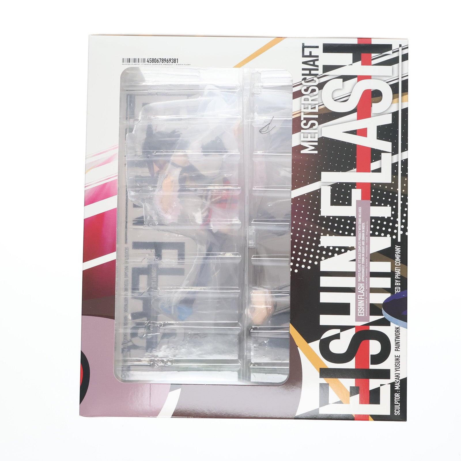 【中古即納】[FIG] エイシンフラッシュ ウマ娘 プリティーダービー 1/7 完成品 フィギュア 一部店舗&オンラインショップ限定 Phat!(ファット・カンパニー)(20250830)