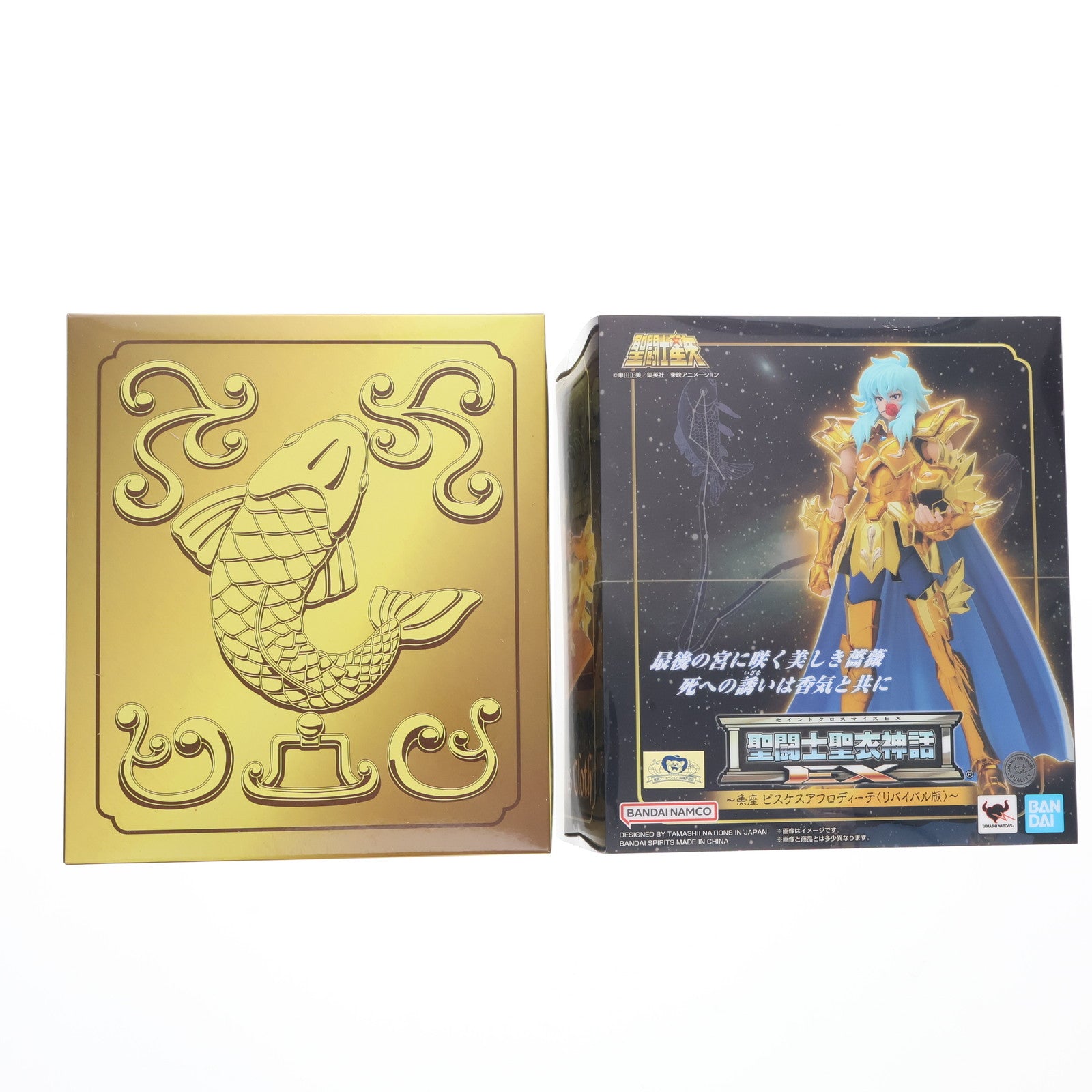 【中古即納】[FIG] (再販) TAMASHII NATIONS STORE限定 聖闘士聖衣神話EX ピスケスアフロディーテ(リバイバル版) 聖闘士星矢 完成品 可動フィギュア バンダイスピリッツ(20250214)