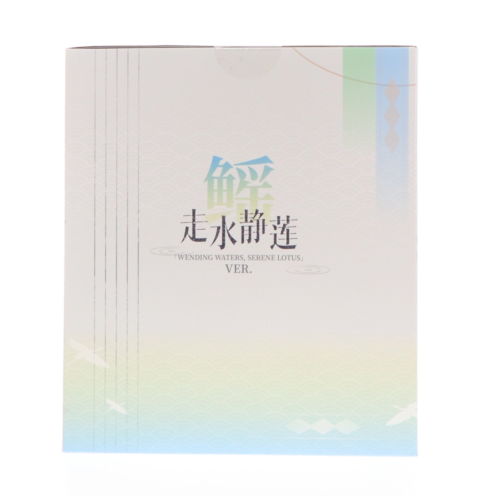 【中古即納】[FIG] 色紙付属 天城(あまぎ) 走水静蓮Ver. アズールレーン 1/7 完成品 フィギュア APEX(エーペックス)(20250530)