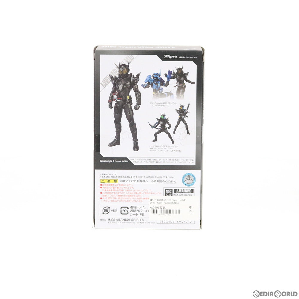 【中古即納】[FIG] 魂ウェブ商店限定 S.H.Figuarts(フィギュアーツ) 仮面ライダーメタルビルド ビルド NEW WORLD 仮面ライダーグリス 完成品 可動フィギュア バンダイスピリッツ(20200831)