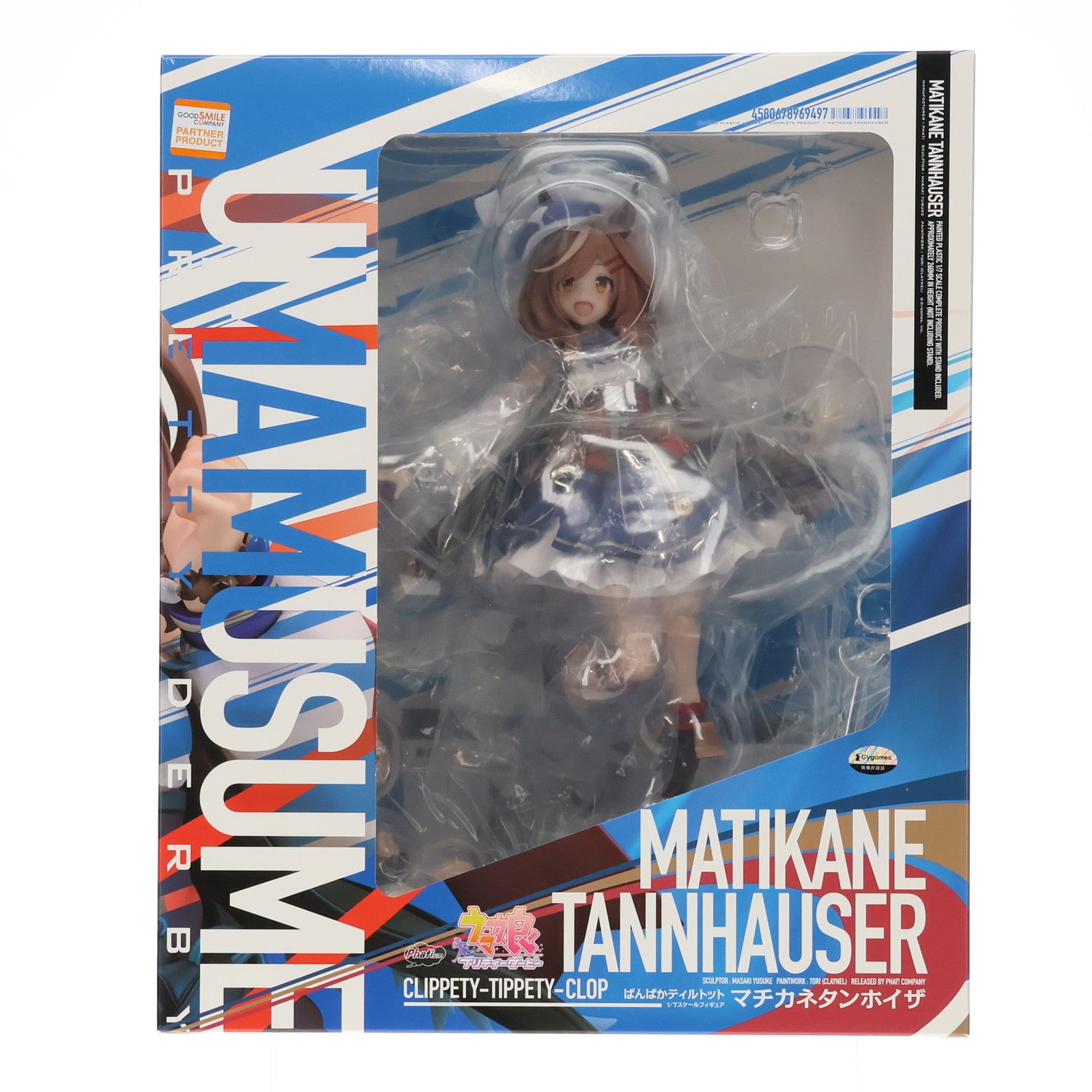 【中古即納】[FIG] マチカネタンホイザ ウマ娘 プリティーダービー 1/7 完成品 フィギュア グッドスマイルカンパニー公式ショップ&一部店舗&オンラインショップ限定 Phat!(ファット・カンパニー)(20250331)