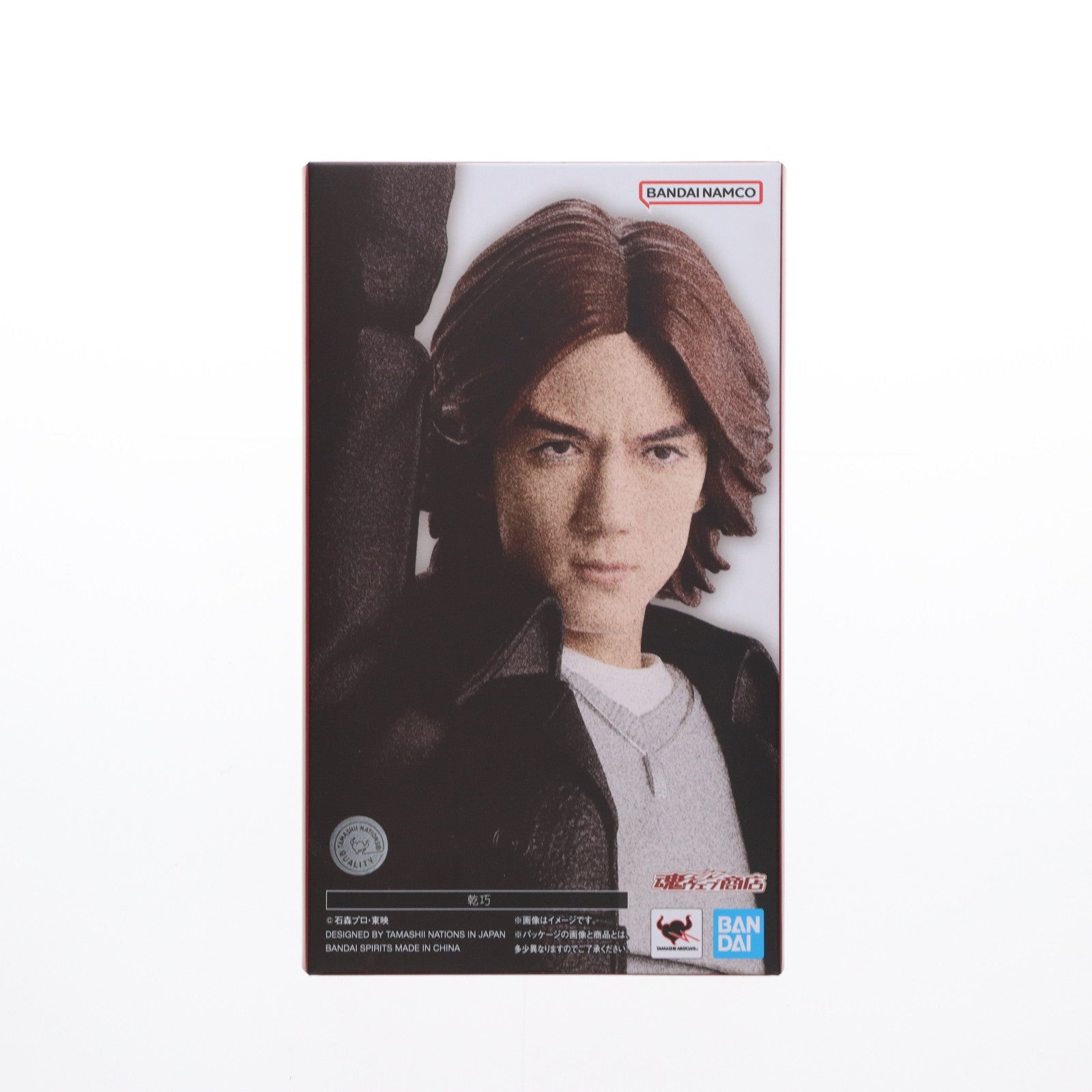 【中古即納】[FIG] 魂ウェブ商店限定 S.H.Figuarts(フィギュアーツ) 乾巧(いぬいたくみ) 仮面ライダー555(ファイズ) 完成品 可動フィギュア バンダイスピリッツ(20250523)