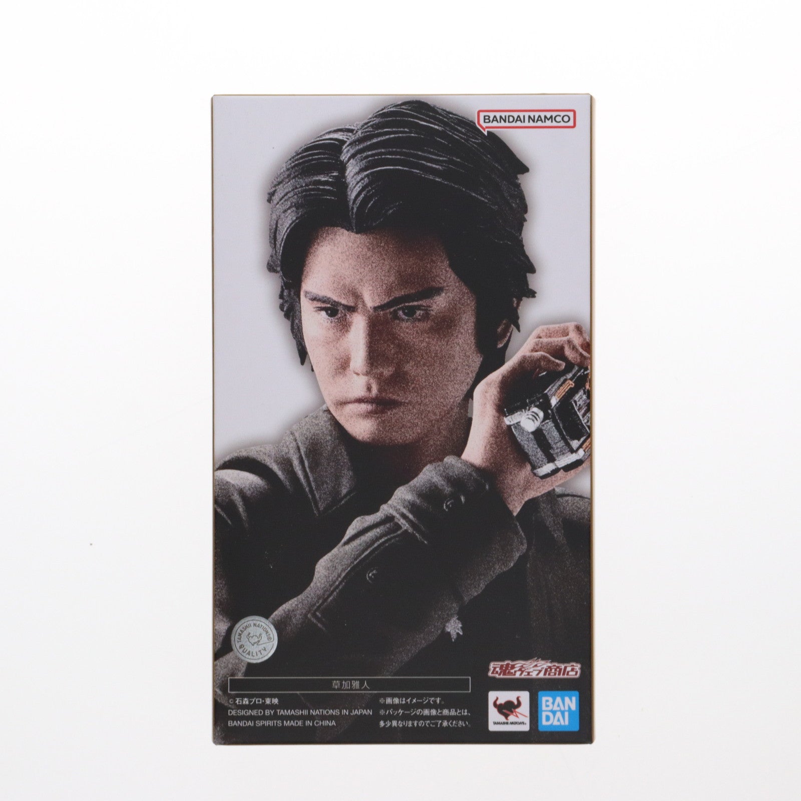 【中古即納】[FIG] 魂ウェブ商店限定 S.H.Figuarts(フィギュアーツ) 草加雅人(くさかまさと) 仮面ライダー555(ファイズ) 完成品 可動フィギュア バンダイスピリッツ(20250624)