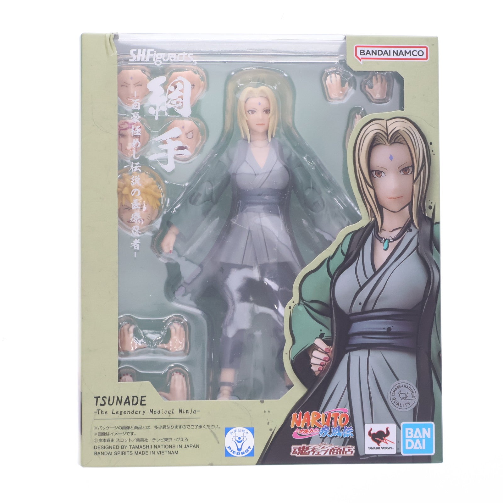 【中古即納】[FIG] 魂ウェブ商店限定 S.H.Figuarts(フィギュアーツ) 綱手(つなで) -百豪極めし伝説の医療忍者- NARUTO-ナルト- 疾風伝 完成品 可動フィギュア バンダイスピリッツ(20250423)