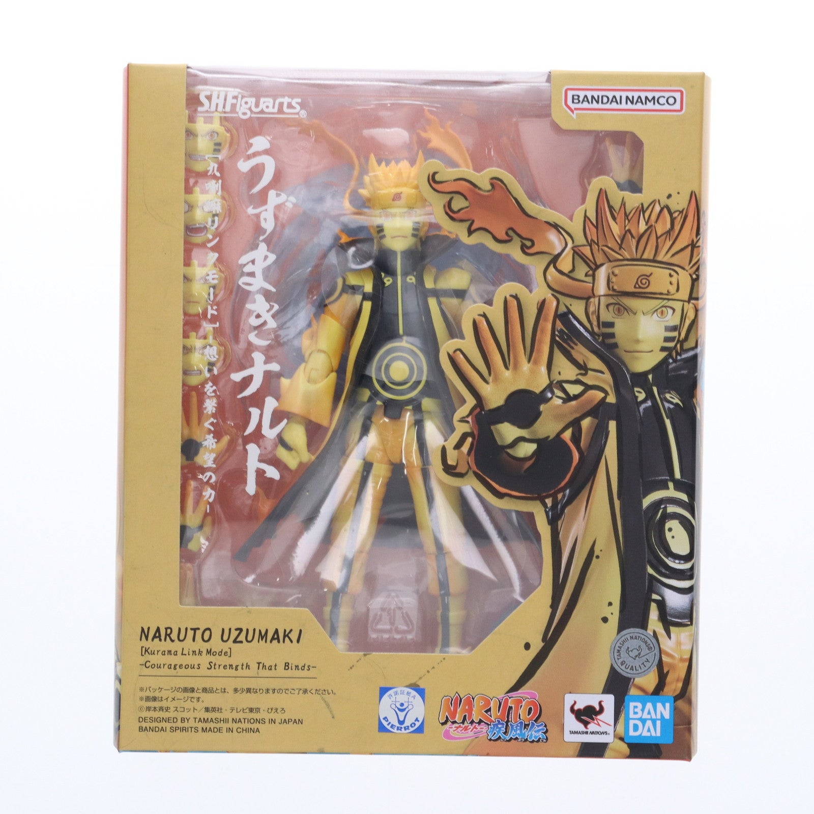 【中古即納】[FIG] 魂ウェブ商店限定 S.H.Figuarts(フィギュアーツ) うずまきナルト[九喇嘛リンクモード] -想いを繋ぐ希望の力- NARUTO-ナルト- 疾風伝 完成品 可動フィギュア バンダイスピリッツ(20240322)