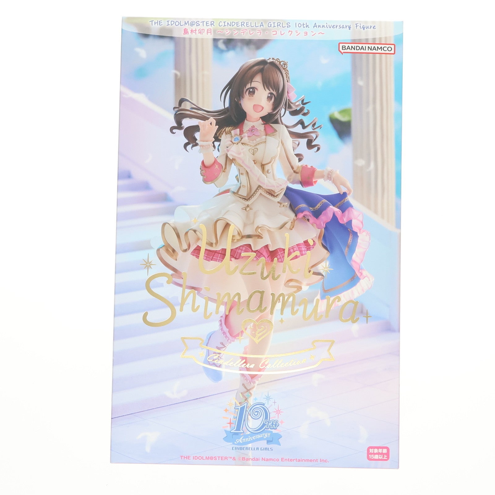 【中古即納】[FIG] アソビストア限定 THE IDOLM@STER CINDERELLA GIRLS 10th Anniversary Figure 島村卯月(しまむらうづき) ～シンデレラ・コレクション～【特装版】 アイドルマスター シンデレラガールズ 1/7 完成品 フィギュア Phat!(ファット・カンパニー)(20240229)