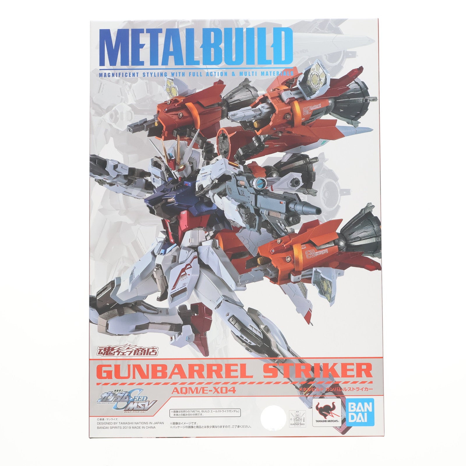 【中古即納】[FIG] 魂ウェブ商店限定 METAL BUILD ガンバレルストライカー 機動戦士ガンダムSEED(シード) MSV 完成品 可動フィギュア バンダイスピリッツ(20190131)