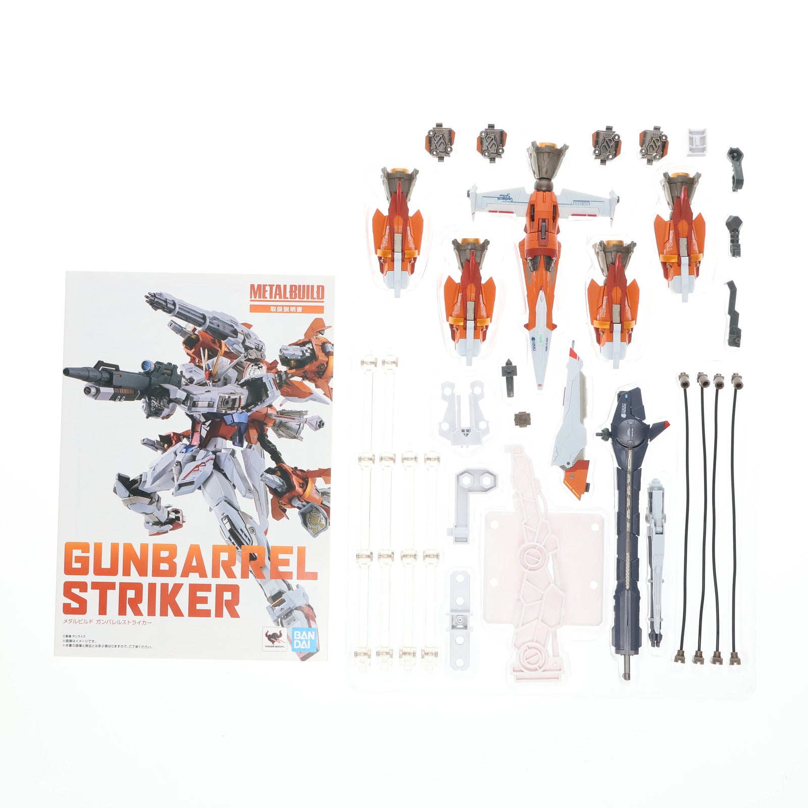 【中古即納】[FIG] 魂ウェブ商店限定 METAL BUILD ガンバレルストライカー 機動戦士ガンダムSEED(シード) MSV 完成品 可動フィギュア バンダイスピリッツ(20190131)