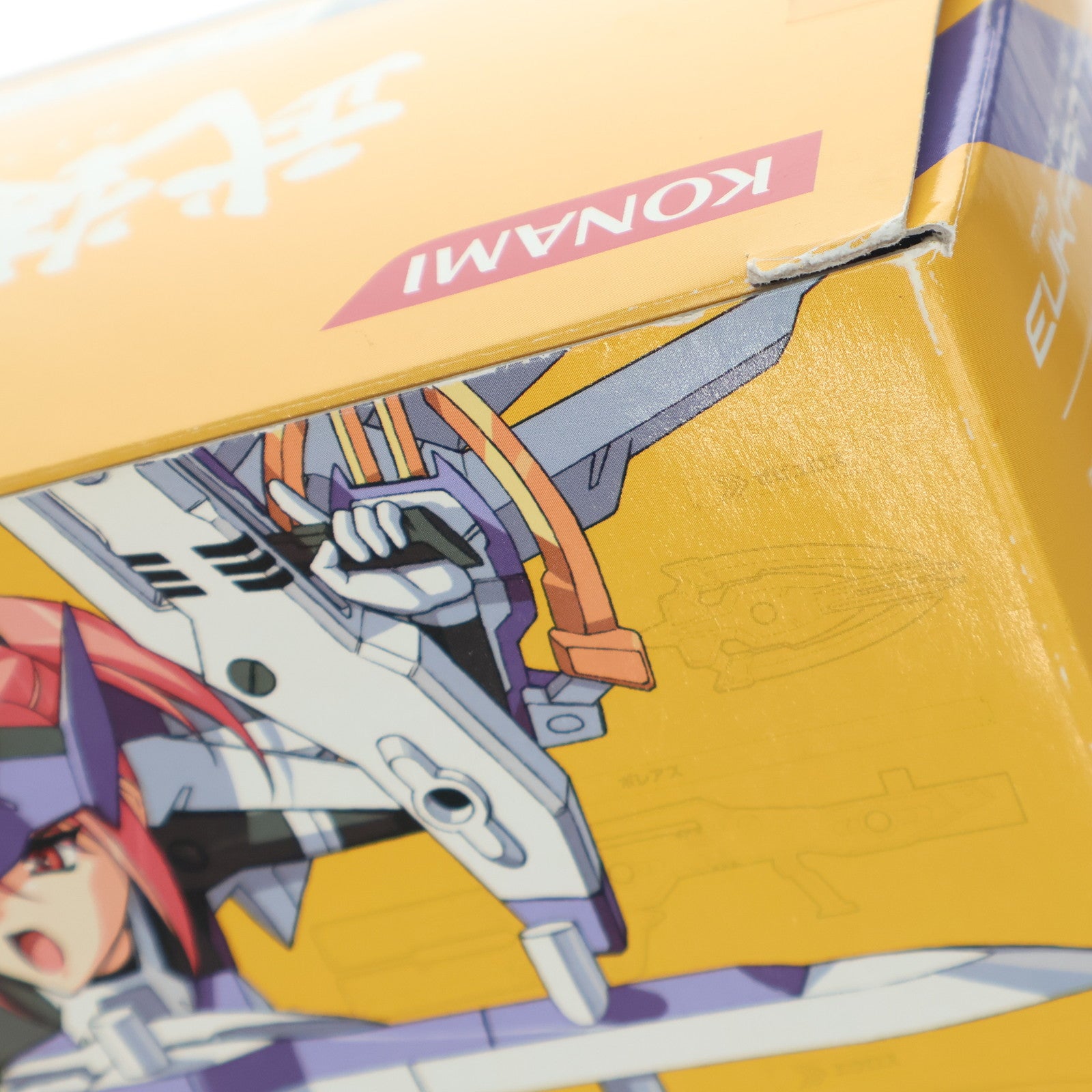 【中古即納】[FIG] 武装神姫(ぶそうしんき) セイレーン型MMS エウクランテ 完成品 可動フィギュア(CR078) コナミデジタルエンタテインメント(20070531)