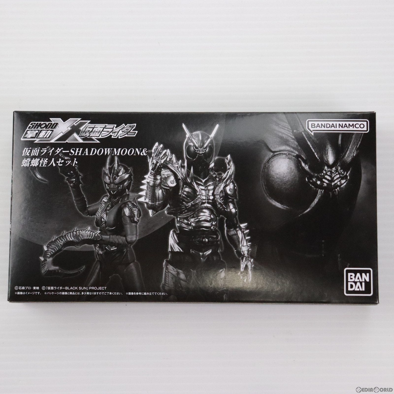 【中古即納】[FIG] (食玩) プレミアムバンダイ限定 掌動-XX(ダブルクロス) 仮面ライダーSHADOWMOON&蟷螂怪人セット(シャドームーン) 仮面ライダーBLACK SUN(ブラックサン) 可動フィギュア バンダイ(20230414)