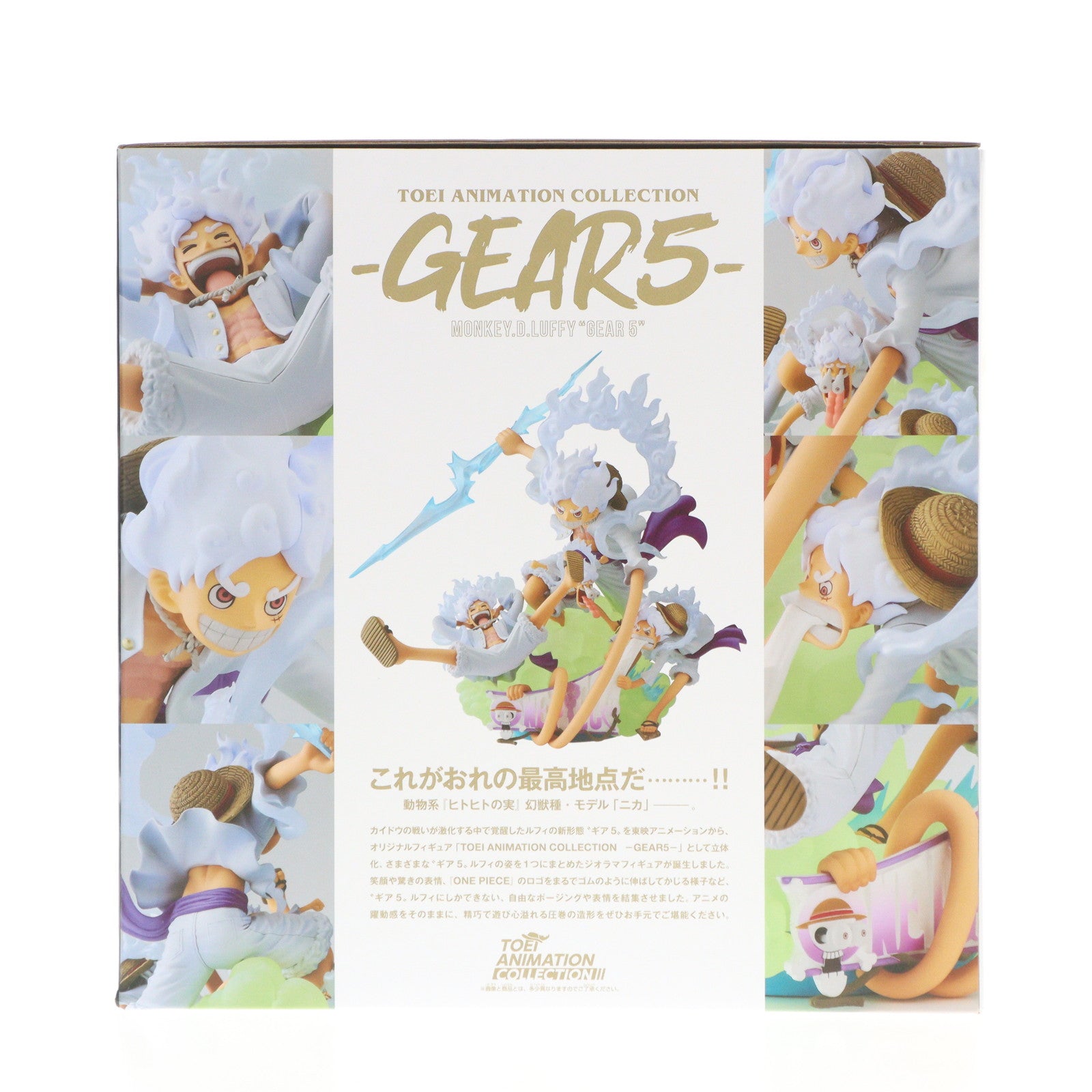 【中古即納】[FIG] TOEI ANIMATION COLLECTION -GEAR5- ONE PIECE(ワンピース) 完成品 フィギュア 東映アニメーションオフィシャルストア限定 東映アニメーション(20240430)
