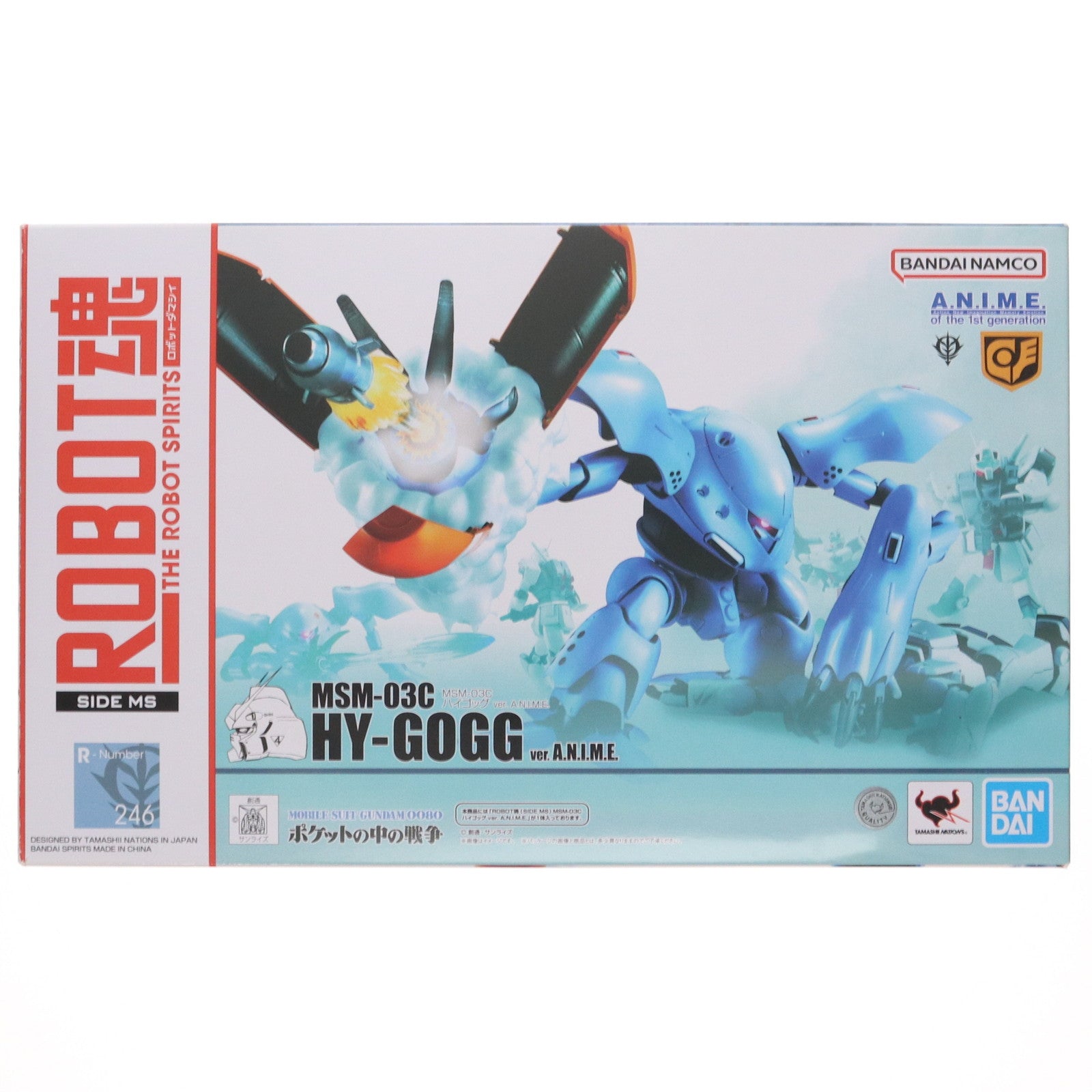 【中古即納】[FIG] ROBOT魂(SIDE MS) MSM-03C ハイゴッグ ver. A.N.I.M.E. 機動戦士ガンダム 完成品 可動フィギュア バンダイスピリッツ(20231022)