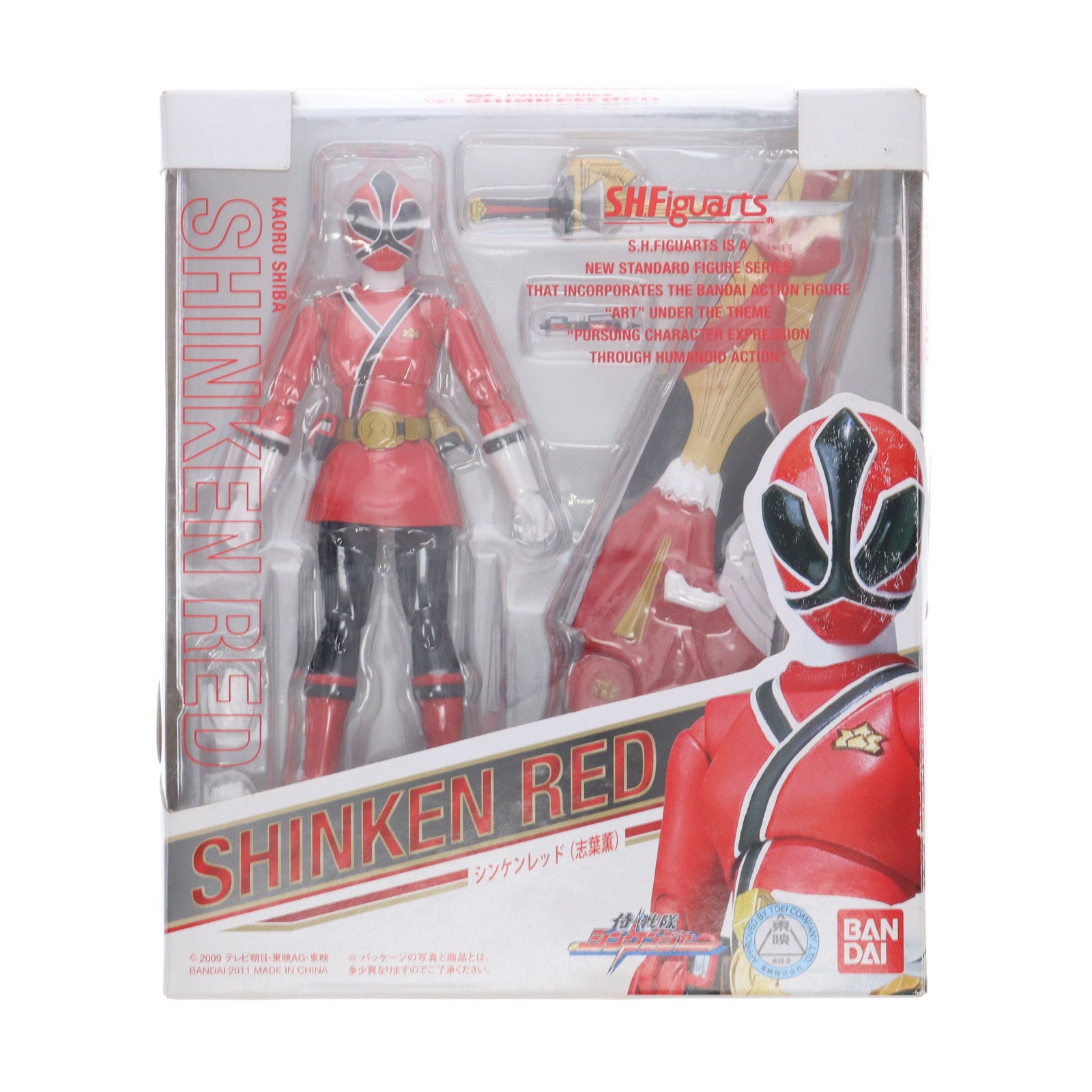 【中古即納】[FIG] イオン限定 S.H.Figuarts(フィギュアーツ) シンケンレッド(志葉薫)(しばかおる) 侍戦隊シンケンジャー 完成品 可動フィギュア バンダイ(20110812)
