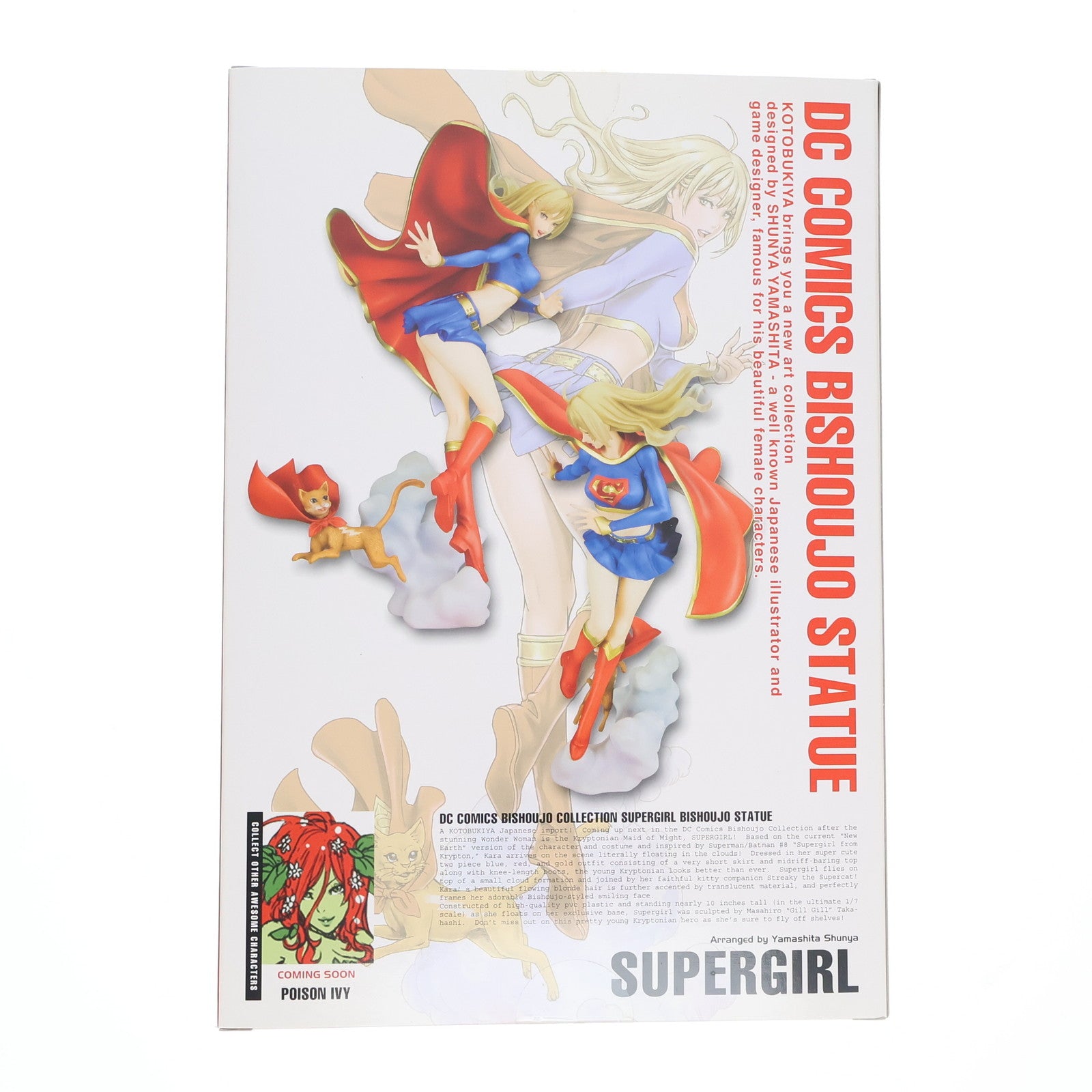 【中古即納】[FIG] DC COMICS美少女 スーパーガール DC UNIVERSE(DCユニバース) 1/7 完成品 フィギュア(DC004) コトブキヤ(20130215)