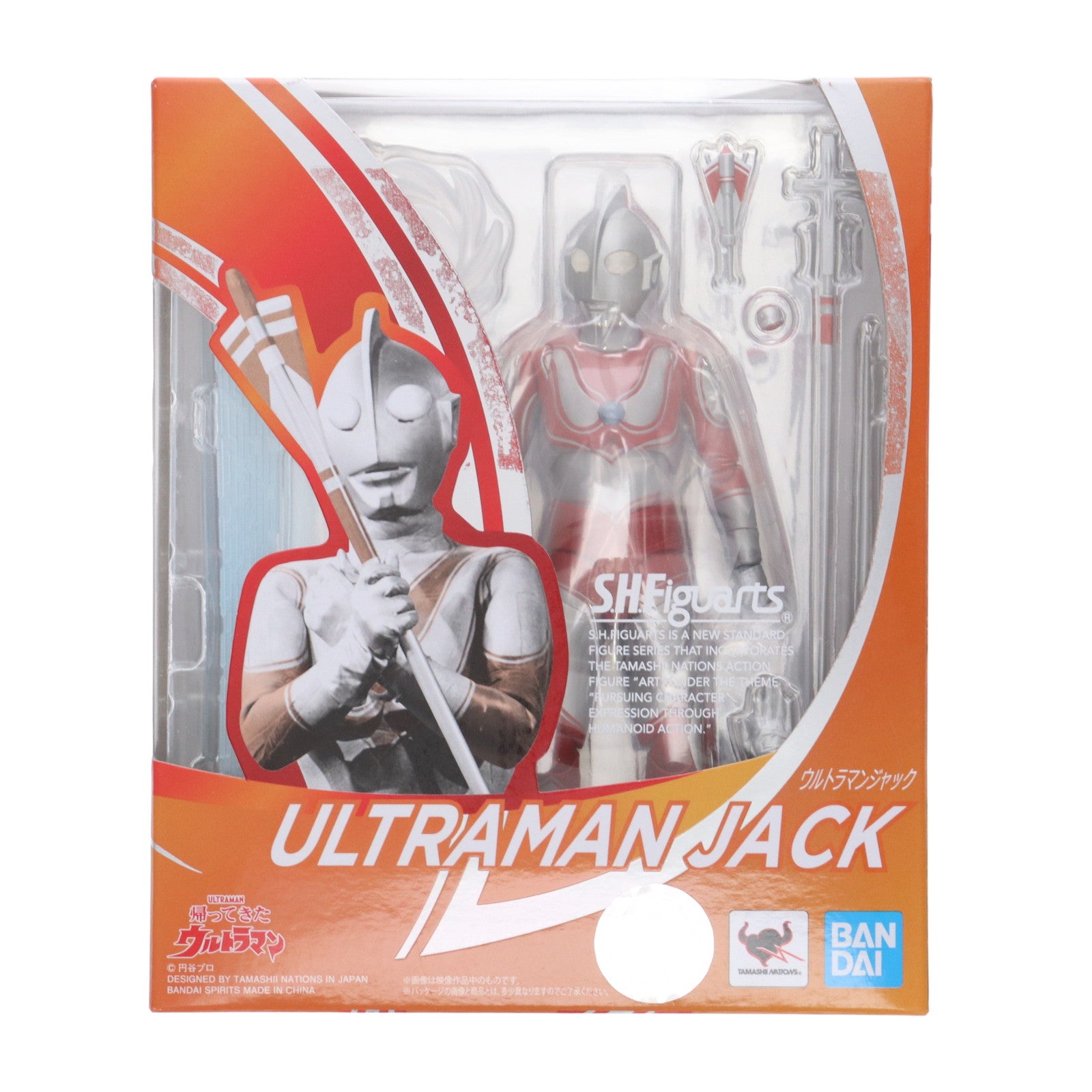 【中古即納】[FIG] (再販) S.H.Figuarts(フィギュアーツ) ウルトラマンジャック 帰ってきたウルトラマン 完成品 可動フィギュア バンダイスピリッツ(20180427)