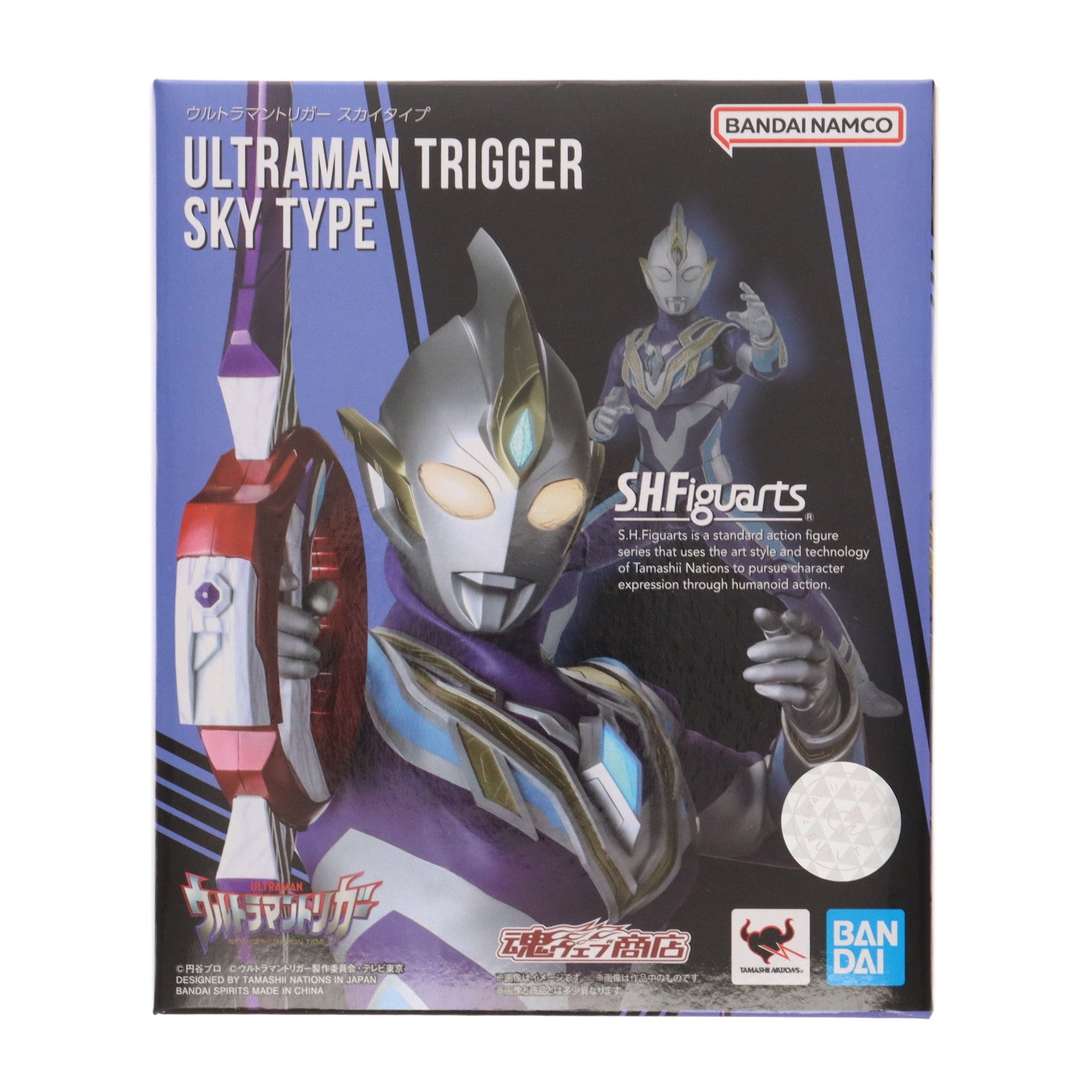 【中古即納】[FIG] 魂ウェブ商店限定 S.H.Figuarts(フィギュアーツ) ウルトラマントリガー スカイタイプ ウルトラマントリガー NEW GENERATION TIGA 完成品 可動フィギュア バンダイスピリッツ(20220731)