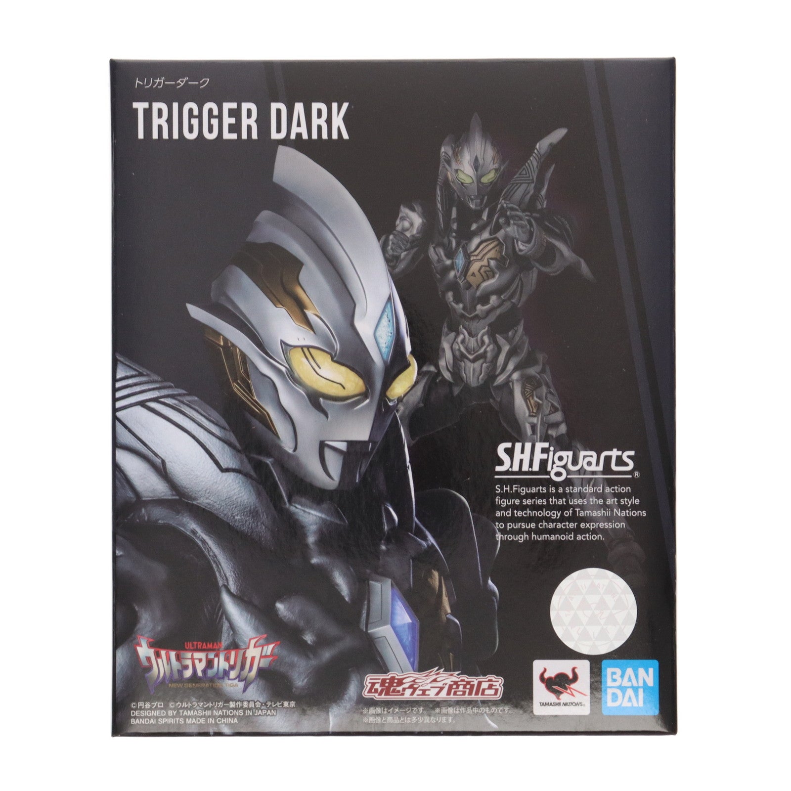 【中古即納】[FIG] 魂ウェブ商店限定 S.H.Figuarts(フィギュアーツ) トリガーダーク ウルトラマントリガー 完成品 可動フィギュア バンダイスピリッツ(20220630)