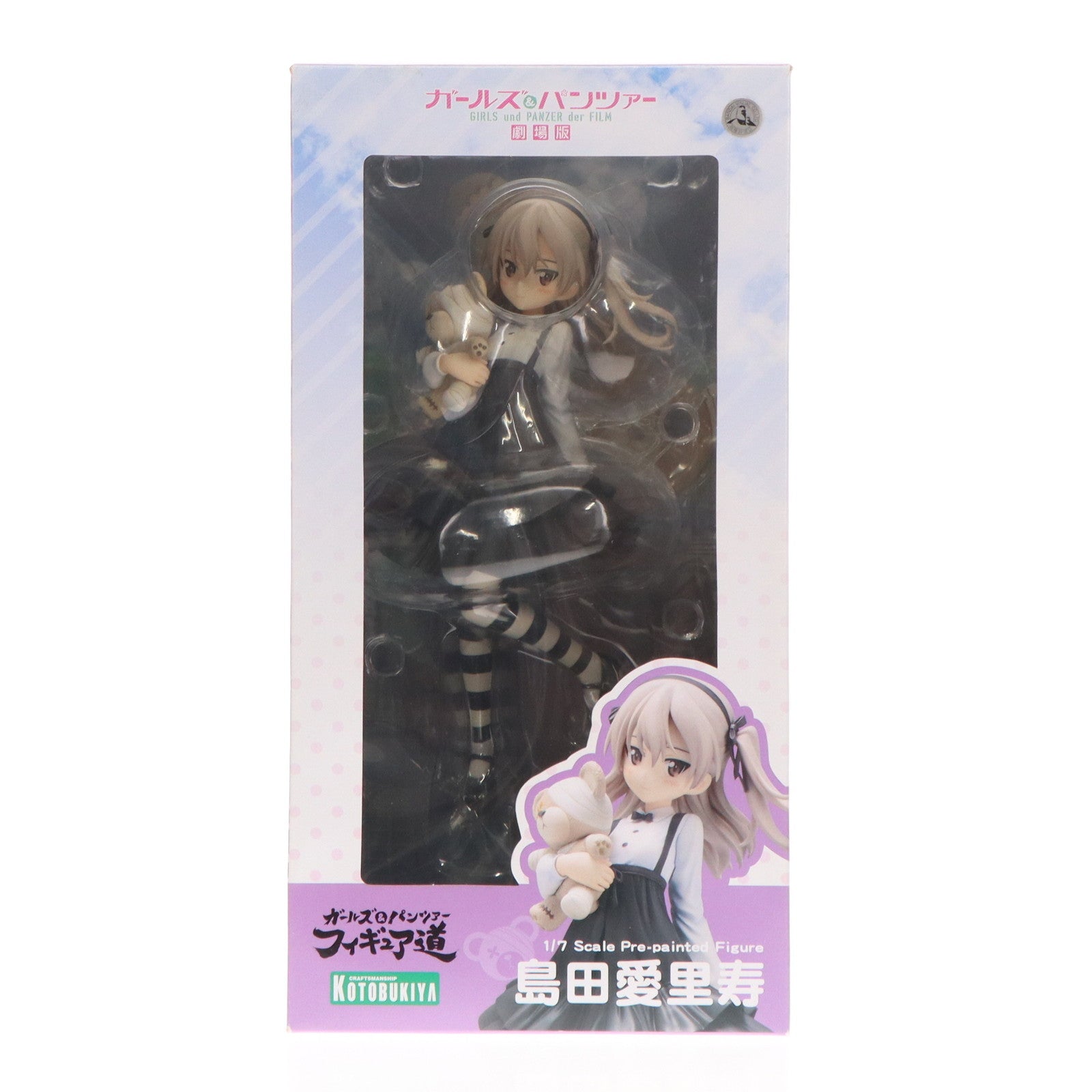 【中古即納】[FIG] 島田愛里寿(しまだありす) ガールズ&パンツァー 劇場版 1/7 完成品 フィギュア(PP690) コトブキヤ(20170326)