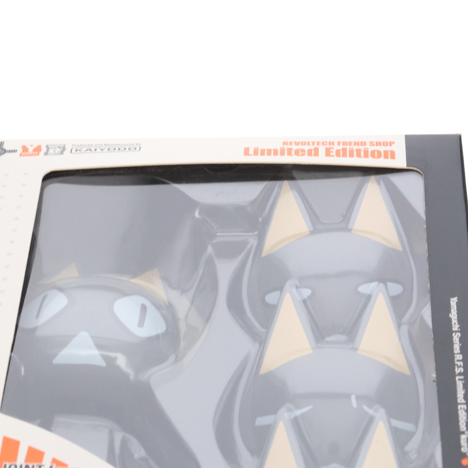 【中古即納】[FIG] フレンドショップ限定 リボルテックヤマグチ No.029 クロ どこでもいっしょ 完成品 可動フィギュア 海洋堂(20070615)