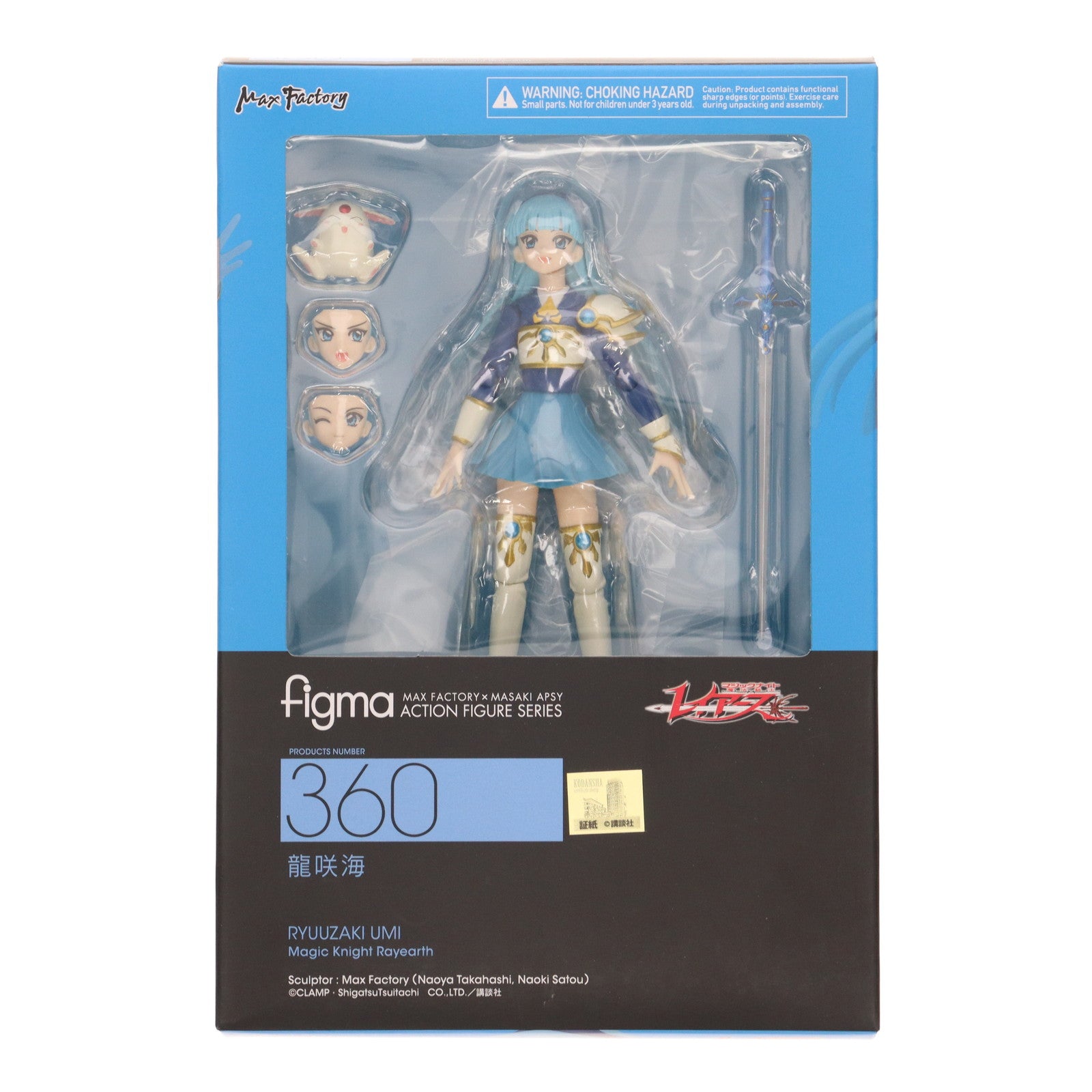 【中古即納】[FIG] figma(フィグマ) 360 龍咲海(りゅうざきうみ) 魔法騎士レイアース 完成品 フィギュア マックスファクトリー(20171130)