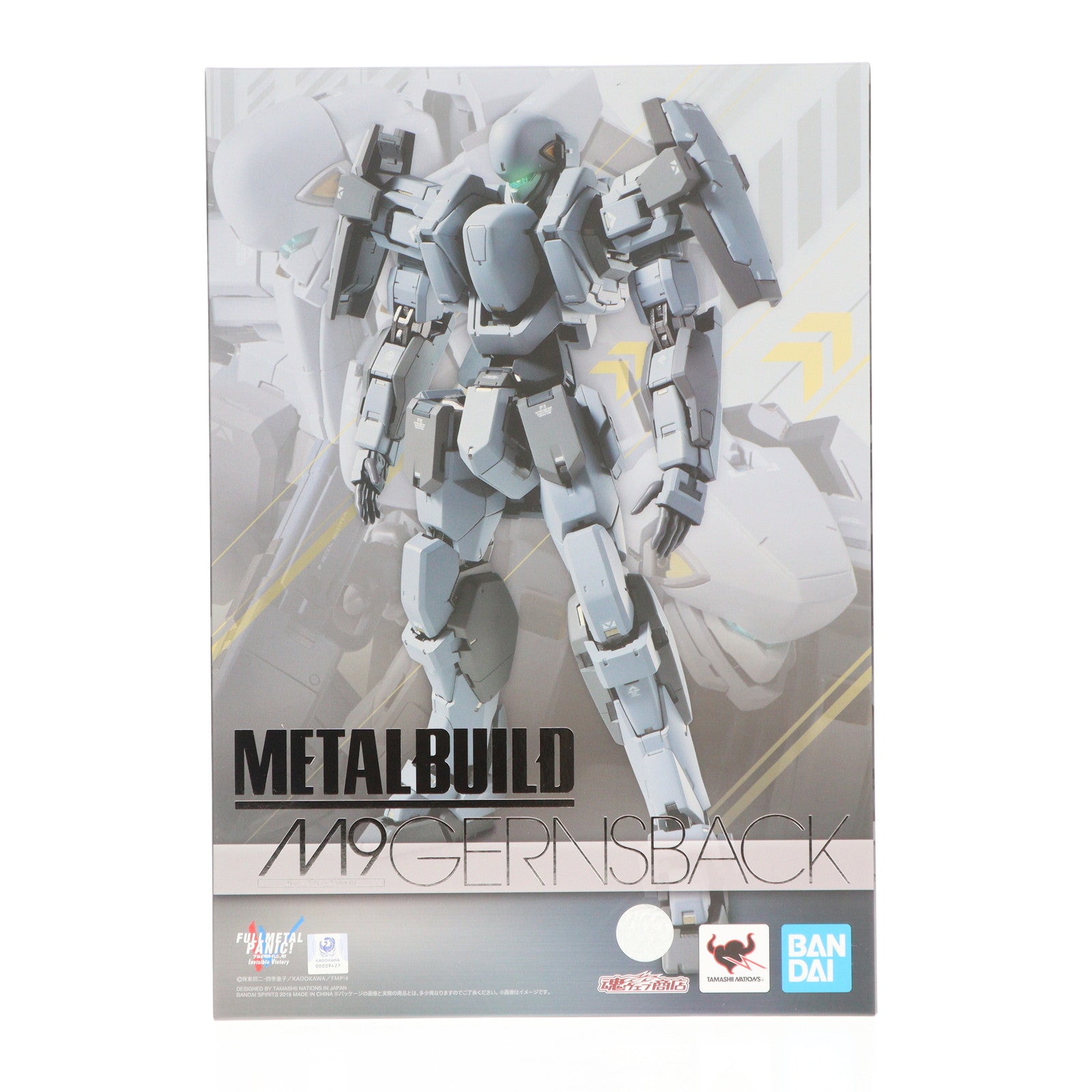 【中古即納】[FIG] 魂ウェブ商店限定 METAL BUILD ガーンズバック Ver.IV フルメタル・パニック!IV 完成品 可動フィギュア バンダイスピリッツ(20181231)