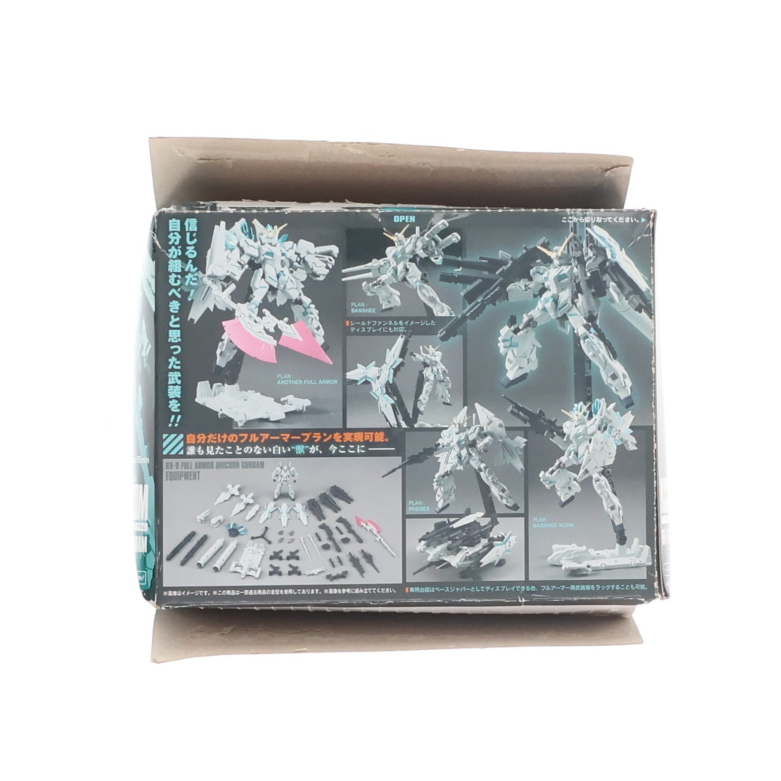 【中古即納】[FIG] (食玩) 機動戦士ガンダム ASSAULT KINGDOM(アサルトキングダム) EX05 フルアーマーユニコーン(覚醒カラー/フルウェポン仕様) 完成品 可動フィギュア バンダイ(20150616)