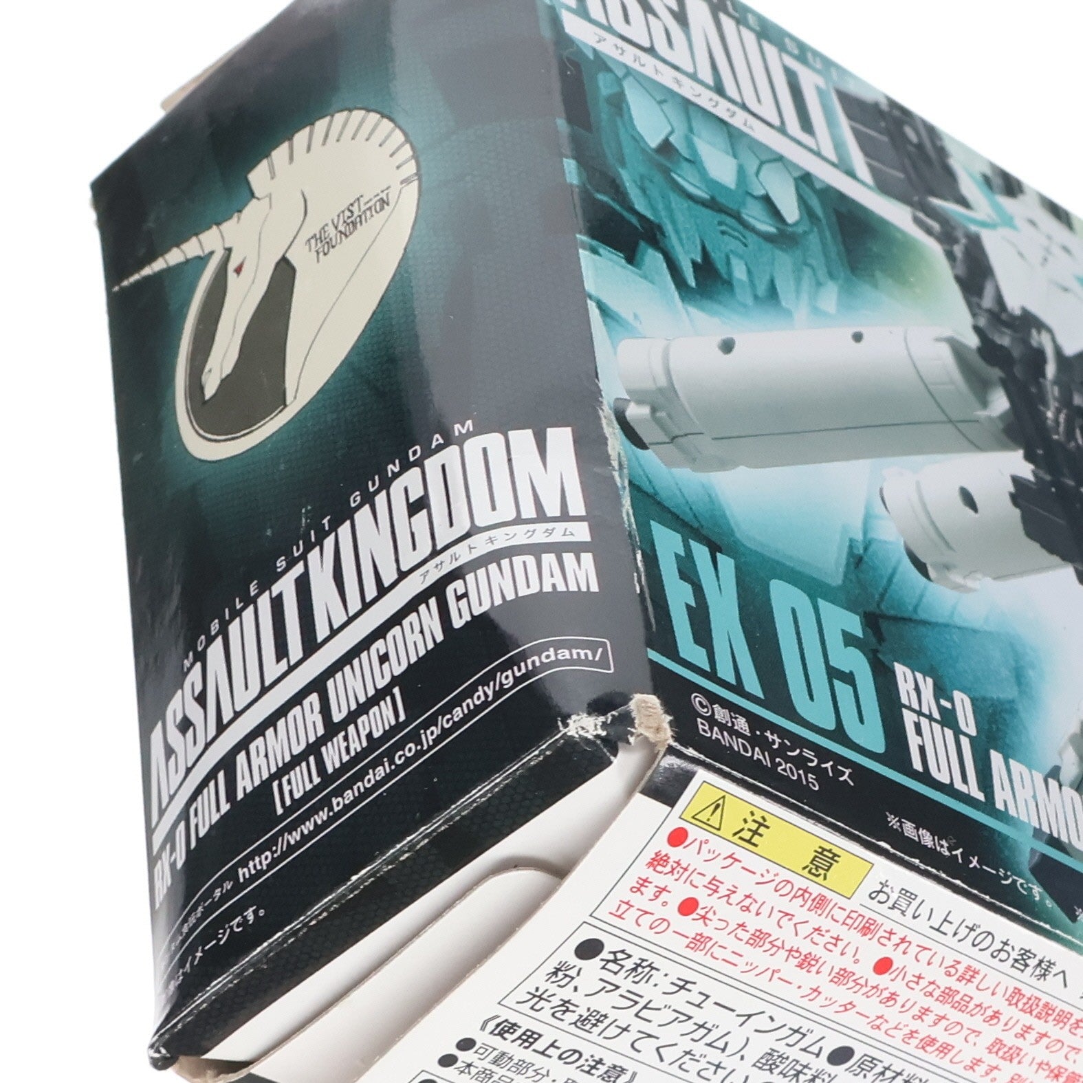 【中古即納】[FIG] (食玩) 機動戦士ガンダム ASSAULT KINGDOM(アサルトキングダム) EX05 フルアーマーユニコーン(覚醒カラー/フルウェポン仕様) 完成品 可動フィギュア バンダイ(20150616)