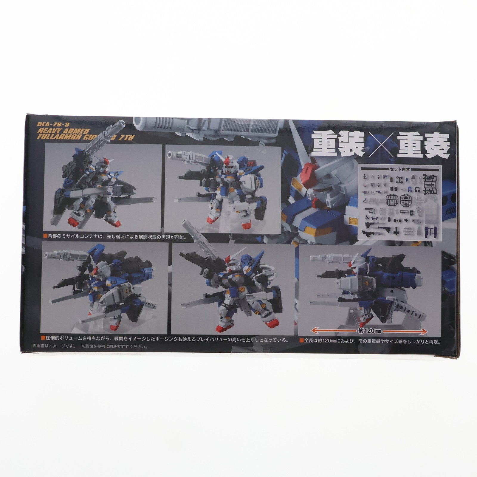 【中古即納】[FIG] プレミアムバンダイ限定 機動戦士ガンダム MOBILE SUIT ENSEMBLE(モビルスーツ アンサンブル) EX17 重装フルアーマーガンダム7号機 完成品 可動フィギュア バンダイ(20200430)