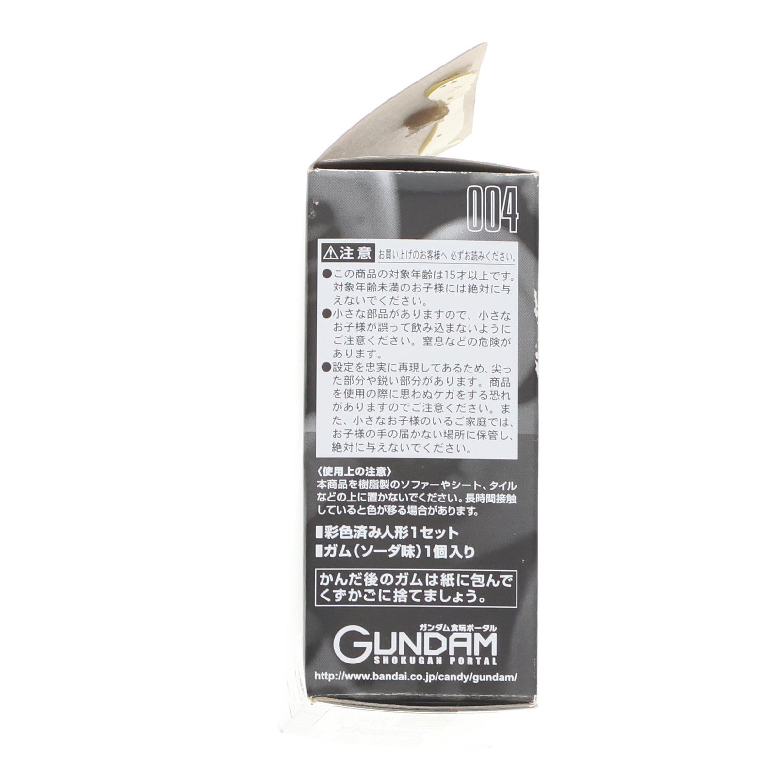 【中古即納】[FIG] (食玩) プレミアムバンダイ限定 FW GUNDAM CONVERGE:CORE(ガンダムコンバージコア) νガンダム(HWS) 機動戦士ガンダム 逆襲のシャア フィギュア バンダイ(20160131)