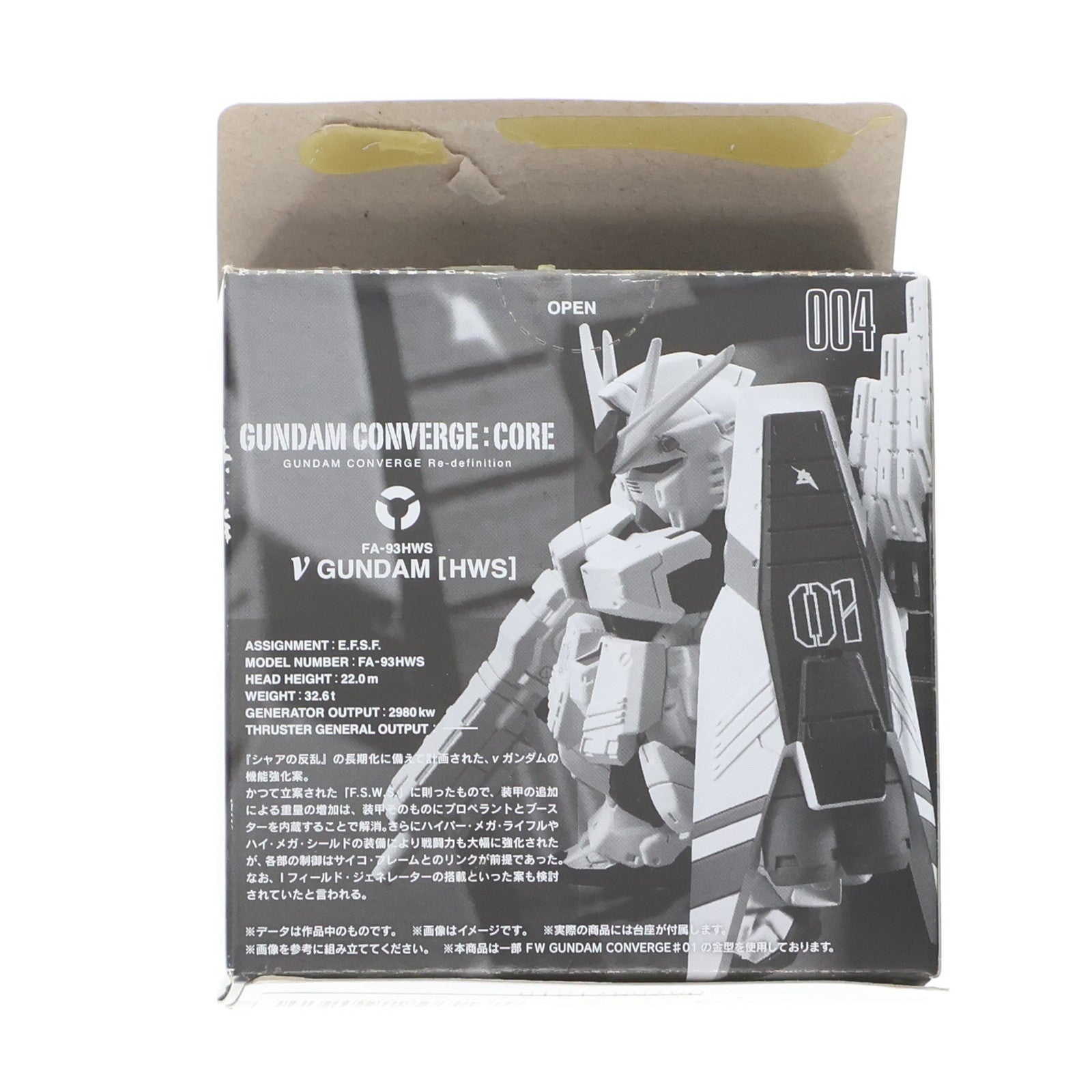 【中古即納】[FIG] (食玩) プレミアムバンダイ限定 FW GUNDAM CONVERGE:CORE(ガンダムコンバージコア) νガンダム(HWS) 機動戦士ガンダム 逆襲のシャア フィギュア バンダイ(20160131)