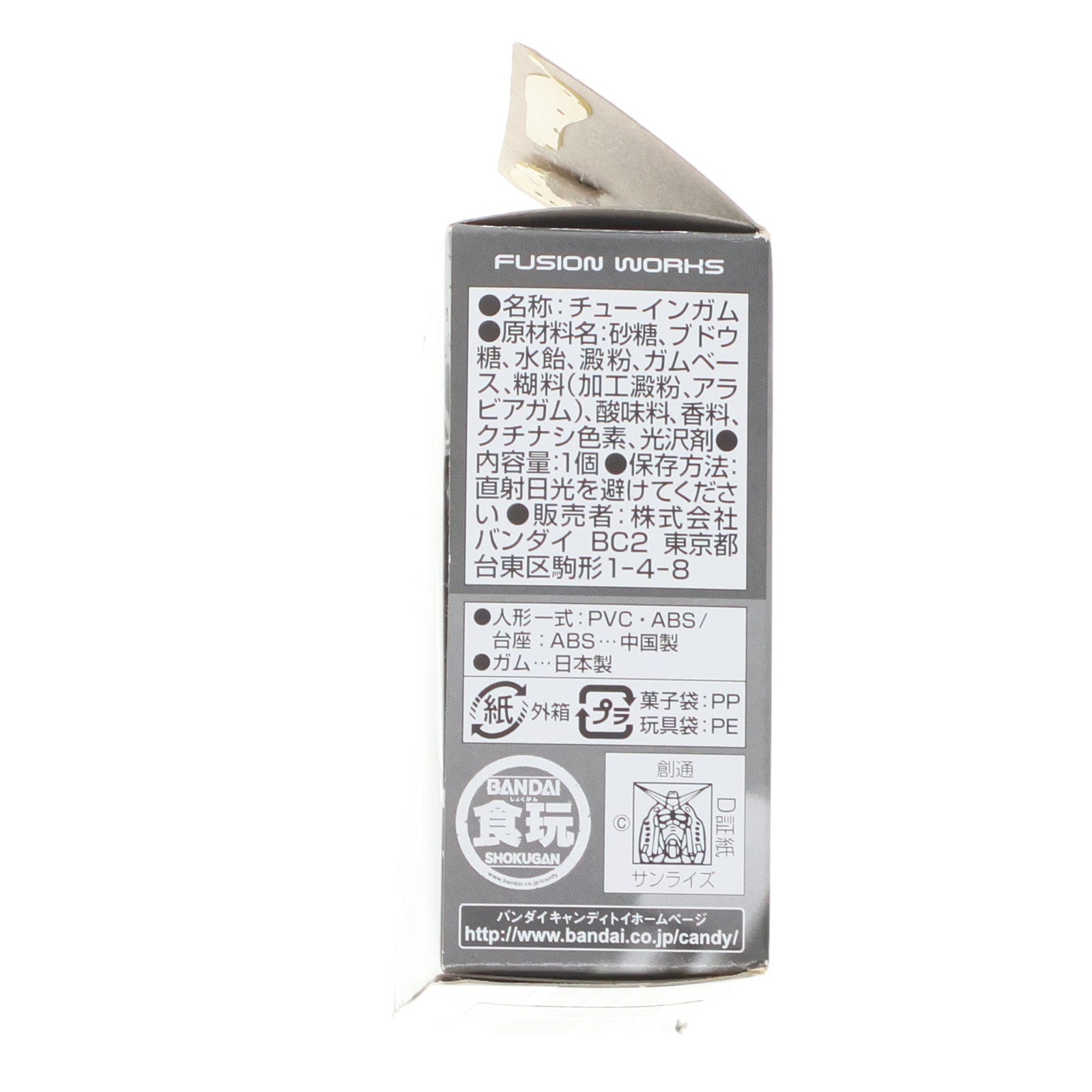 【中古即納】[FIG] (食玩) プレミアムバンダイ限定 FW GUNDAM CONVERGE:CORE(ガンダムコンバージコア) νガンダム(HWS) 機動戦士ガンダム 逆襲のシャア フィギュア バンダイ(20160131)