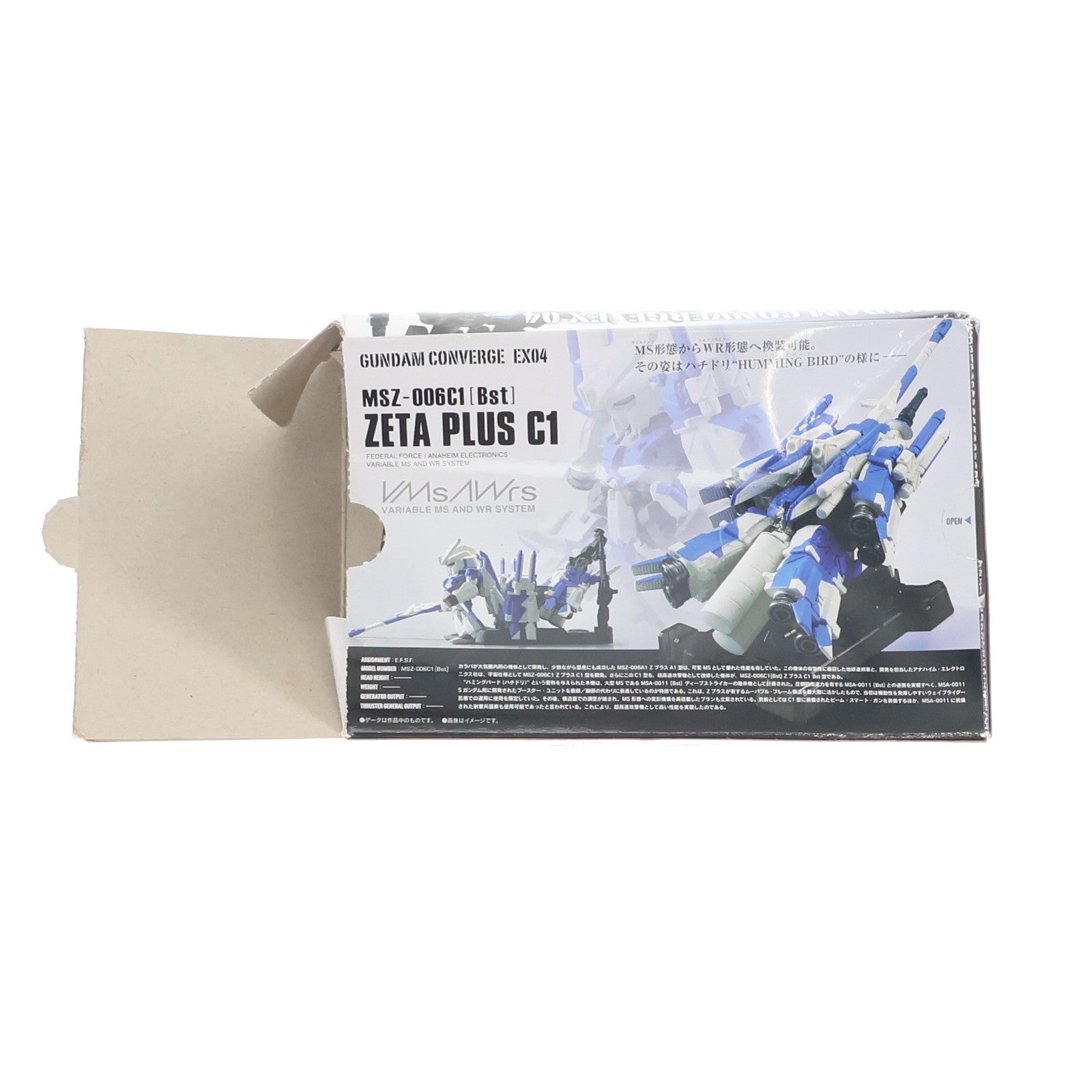 【中古即納】[FIG] (食玩) FW GUNDAM CONVERGE(ガンダムコンバージ) EX04 ハミングバード(Ver.BLUE) 【MSZ-006C1[Bst] ZプラスC1型】 ガンダム・センチネル フィギュア バンダイ(20150414)
