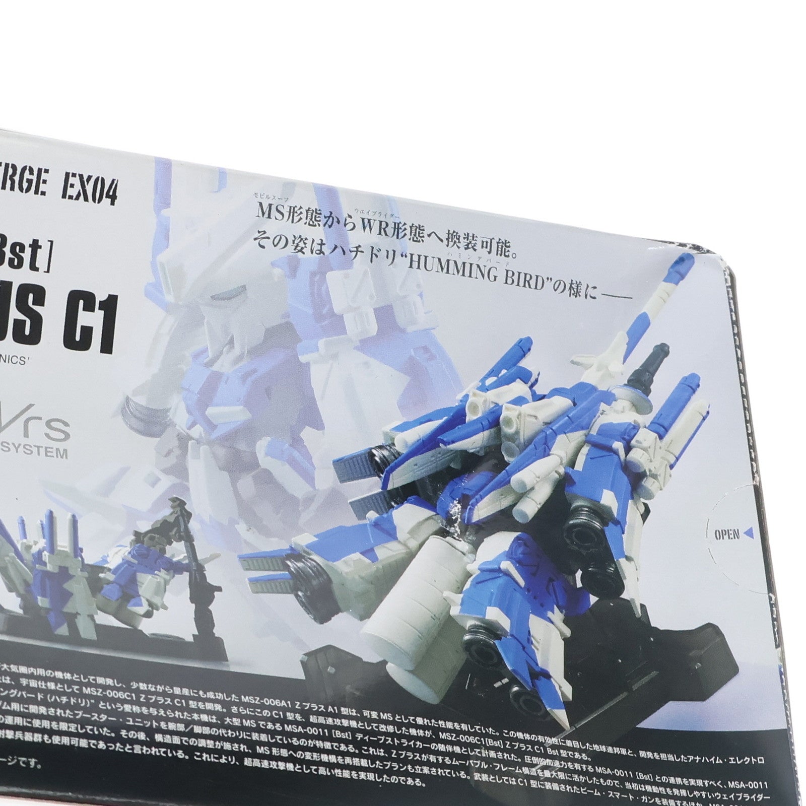 【中古即納】[FIG] (食玩) FW GUNDAM CONVERGE(ガンダムコンバージ) EX04 ハミングバード(Ver.BLUE) 【MSZ-006C1[Bst] ZプラスC1型】 ガンダム・センチネル フィギュア バンダイ(20150414)