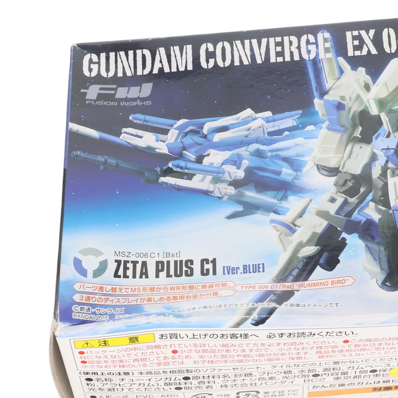 【中古即納】[FIG] (食玩) FW GUNDAM CONVERGE(ガンダムコンバージ) EX04 ハミングバード(Ver.BLUE) 【MSZ-006C1[Bst] ZプラスC1型】 ガンダム・センチネル フィギュア バンダイ(20150414)