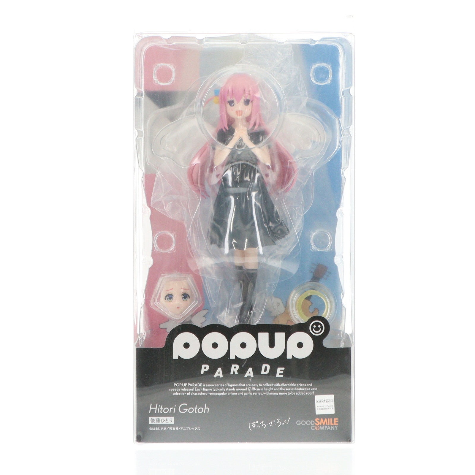 【中古即納】[FIG] POP UP PARADE(ポップアップパレード) 後藤ひとり(ごとうひとり) ぼっち・ざ・ろっく! 完成品 フィギュア グッドスマイルカンパニー(20240421)