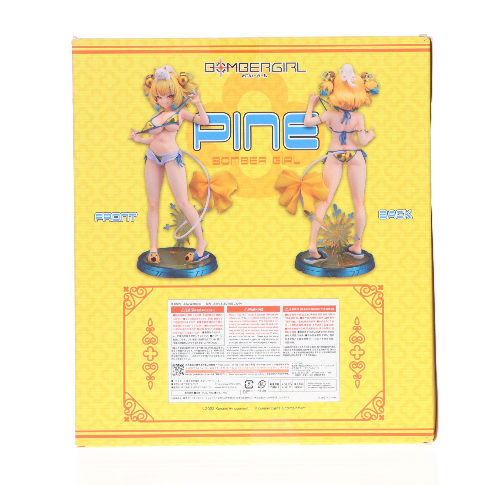 【中古即納】[FIG] パイン ボンバーガール 1/6 完成品 フィギュア GOODSMILE ONLINE SHOP&Amazon.co.jp&あみあみ限定 WING(ウイング)(20220930)
