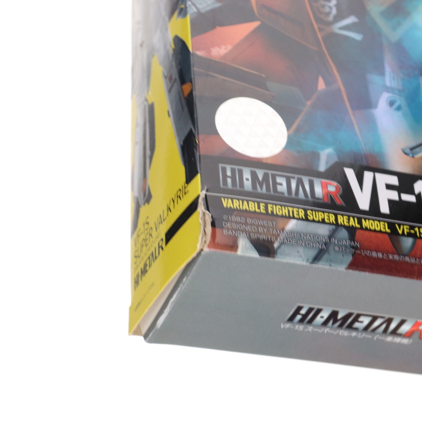 【中古即納】[FIG] HI-METAL R VF-1S スーパーバルキリー(一条輝機) 超時空要塞マクロス 完成品 可動フィギュア バンダイスピリッツ(20230218)