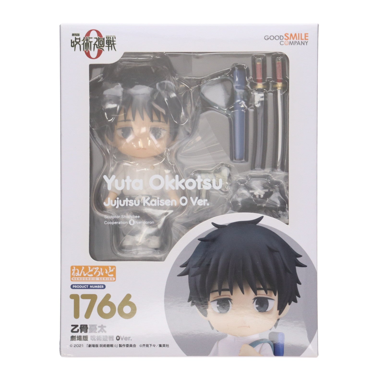 【中古即納】[FIG] ねんどろいど 1766 乙骨憂太(おっこつゆうた) 劇場版 呪術廻戦 0Ver. 完成品 可動フィギュア グッドスマイルカンパニー(20220710)