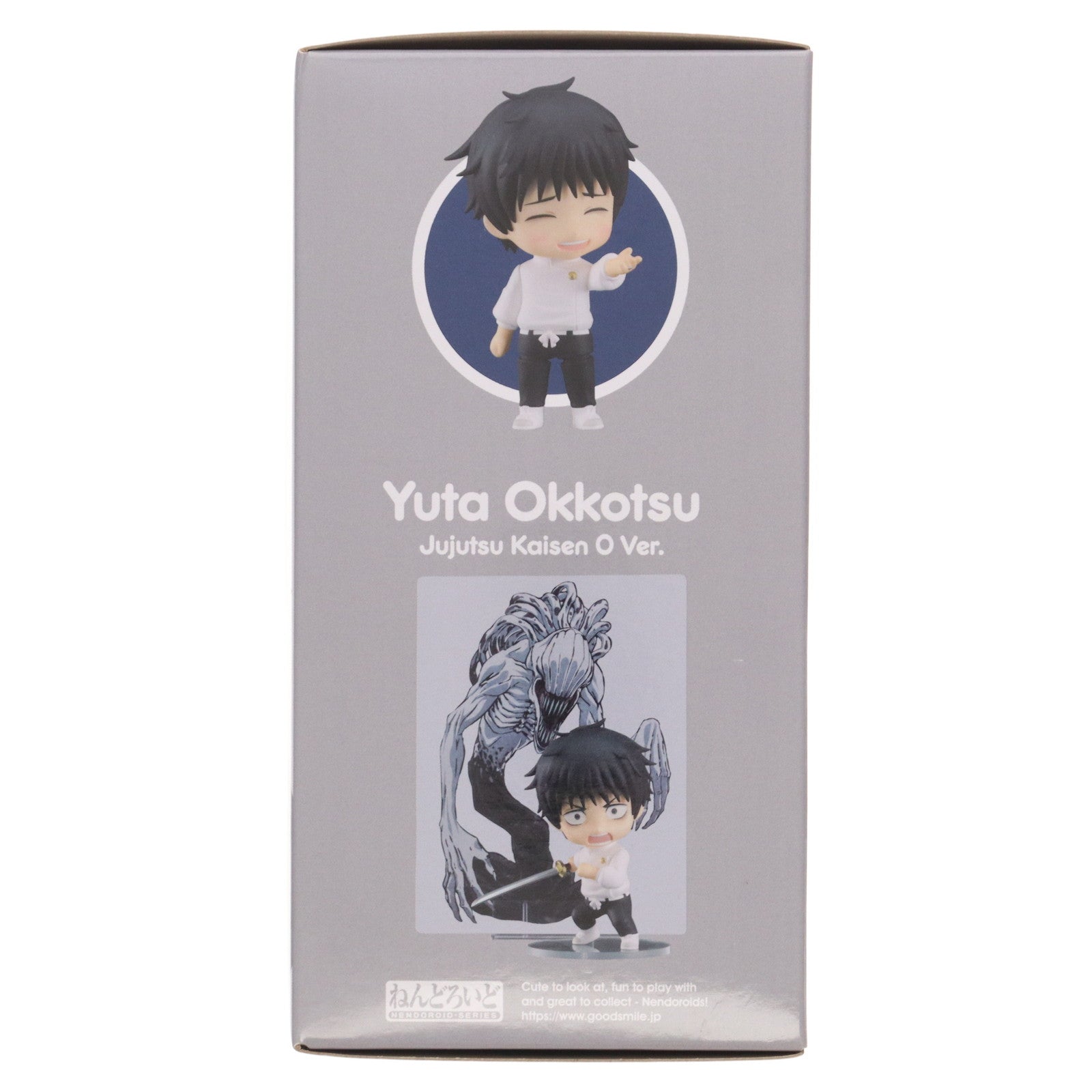 【中古即納】[FIG] ねんどろいど 1766 乙骨憂太(おっこつゆうた) 劇場版 呪術廻戦 0Ver. 完成品 可動フィギュア グッドスマイルカンパニー(20220710)