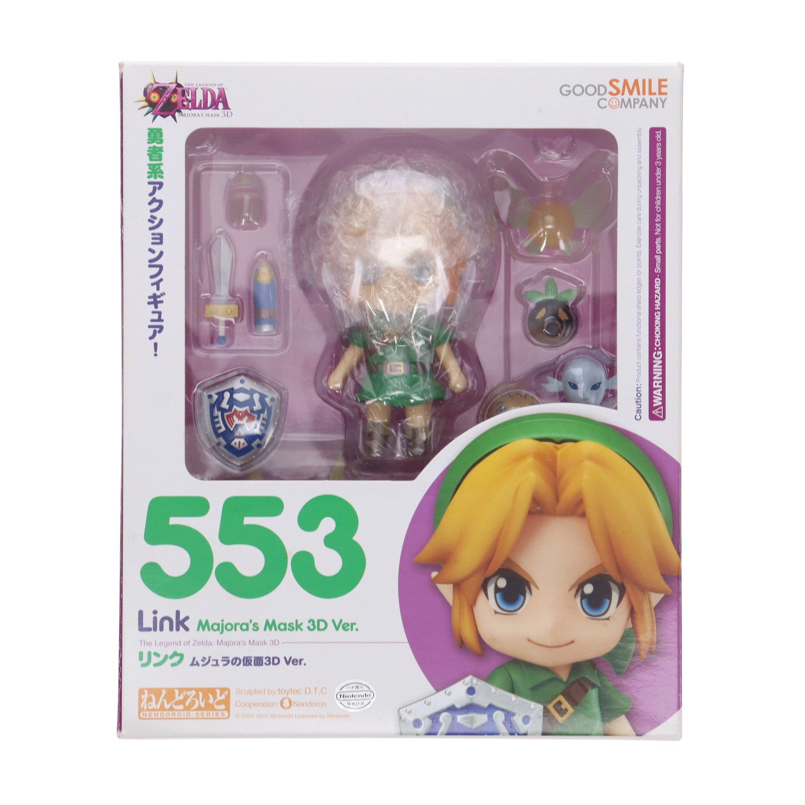 【中古即納】[FIG] ねんどろいど 553 リンク ムジュラの仮面3D Ver. ゼルダの伝説 完成品 可動フィギュア グッドスマイルカンパニー(20160424)